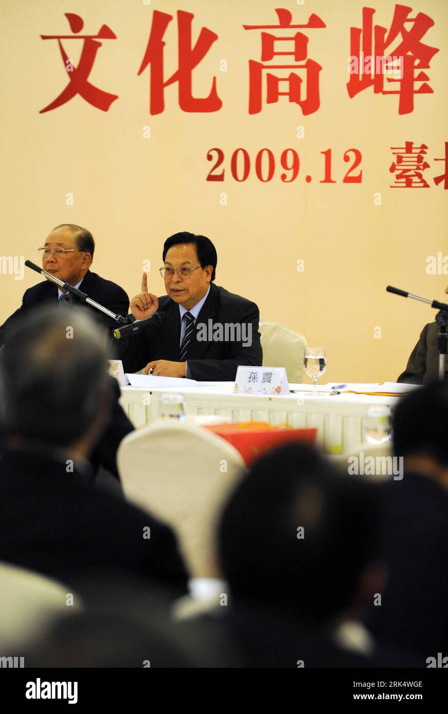 Bildnummer: 53673058 Datum: 16.12.2009 Copyright: imago/Xinhua (091216) -- TAIPEI, 16 dicembre 2009 (Xinhua) -- Xu Guangchun, capo della delegazione della provincia di Henan, si rivolge a un forum sulla cultura delle pianure centrali della Cina tenutosi a Taipei, nel sud-est della Cina, Taiwan, il 16 dicembre 2009. Il forum è stato organizzato dalla provincia centrale di Henan. (Xinhua/Wu Ching-teng) (zsc) CHINA-TAIPEI-HENAN-CULTURAL FORUM (CN) PUBLICATIONxNOTxINxCHN People Politik kbdig xub 2009 Hoch Bildnummer 53673058 Date 16 12 2009 Copyright Imago XINHUA Taipei DEC 16 2009 XINHUA Xu Guangchun Head of the Delega Foto Stock