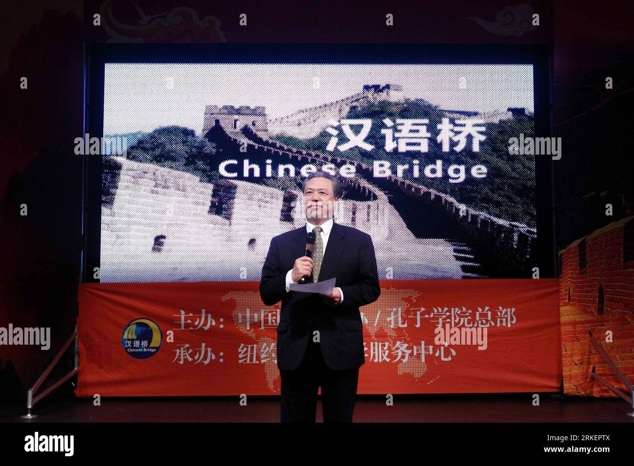 Bildnummer: 55284675 Datum: 23.04.2011 Copyright: imago/Xinhua (110424) -- NEW YORK, 24 aprile 2011 (Xinhua) -- Peng Keyu, Console generale del Consolato generale Cinese a New York, affronta la finale del 2 ° Chinese Bridge - East USA Chinese Proficiency Competition for Foreign College Students presso la Pace University di New York, Stati Uniti, il 23 aprile 2011. alla finale hanno partecipato 27 concorrenti che si sono distinti tra 100 concorrenti preliminari di 39 università. John Pardon di Princeton e Bradley Roberts dell'Università di Wittenberg hanno vinto il primo posto e hanno ottenuto la raccomandazione Foto Stock