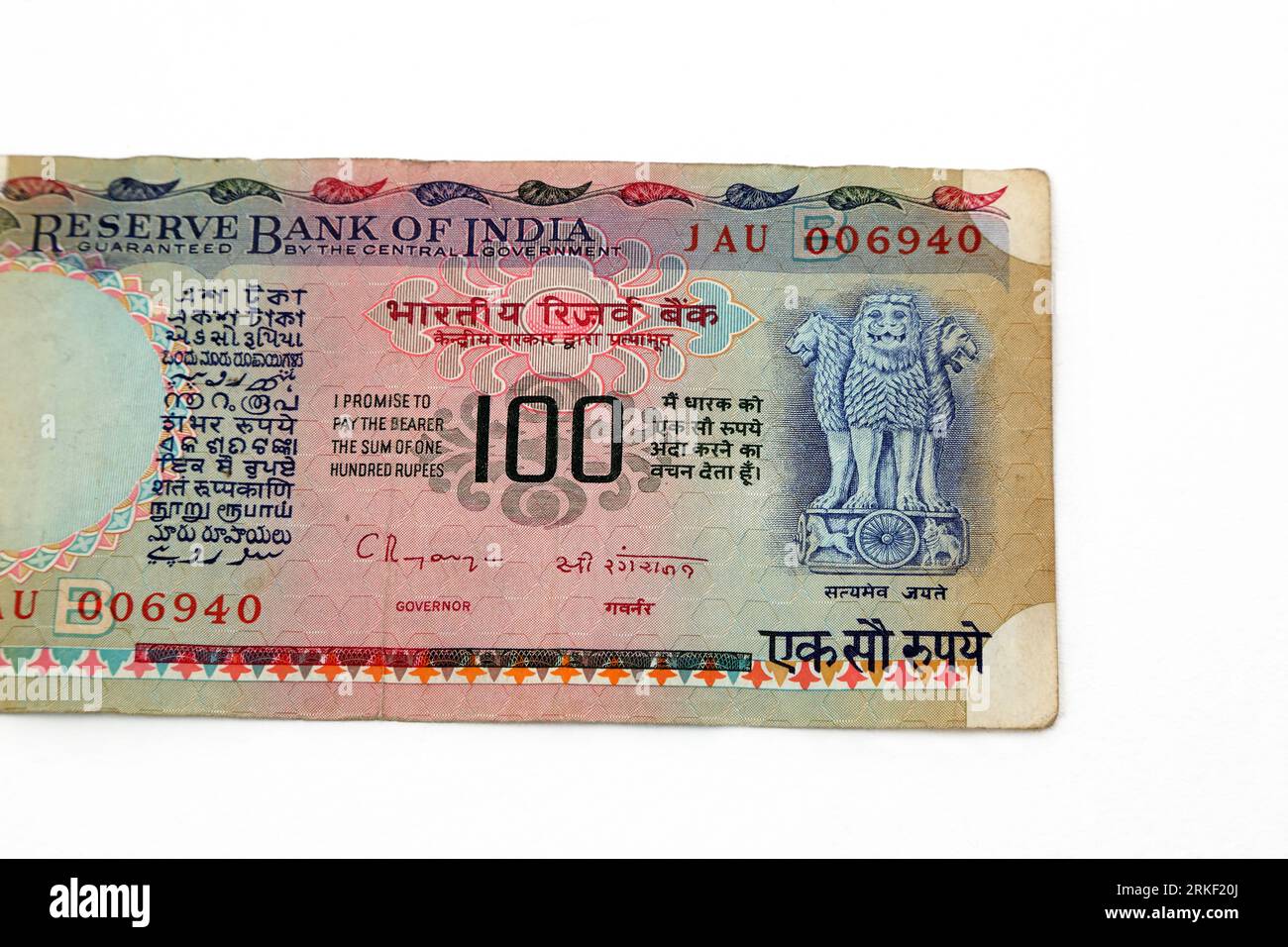 Reserve Bank of India Lion Capital Series banconote II - cento rupie emesse 1975 -1995 lati opposti che mostrano il Campidoglio del Leone di Ashoka Foto Stock