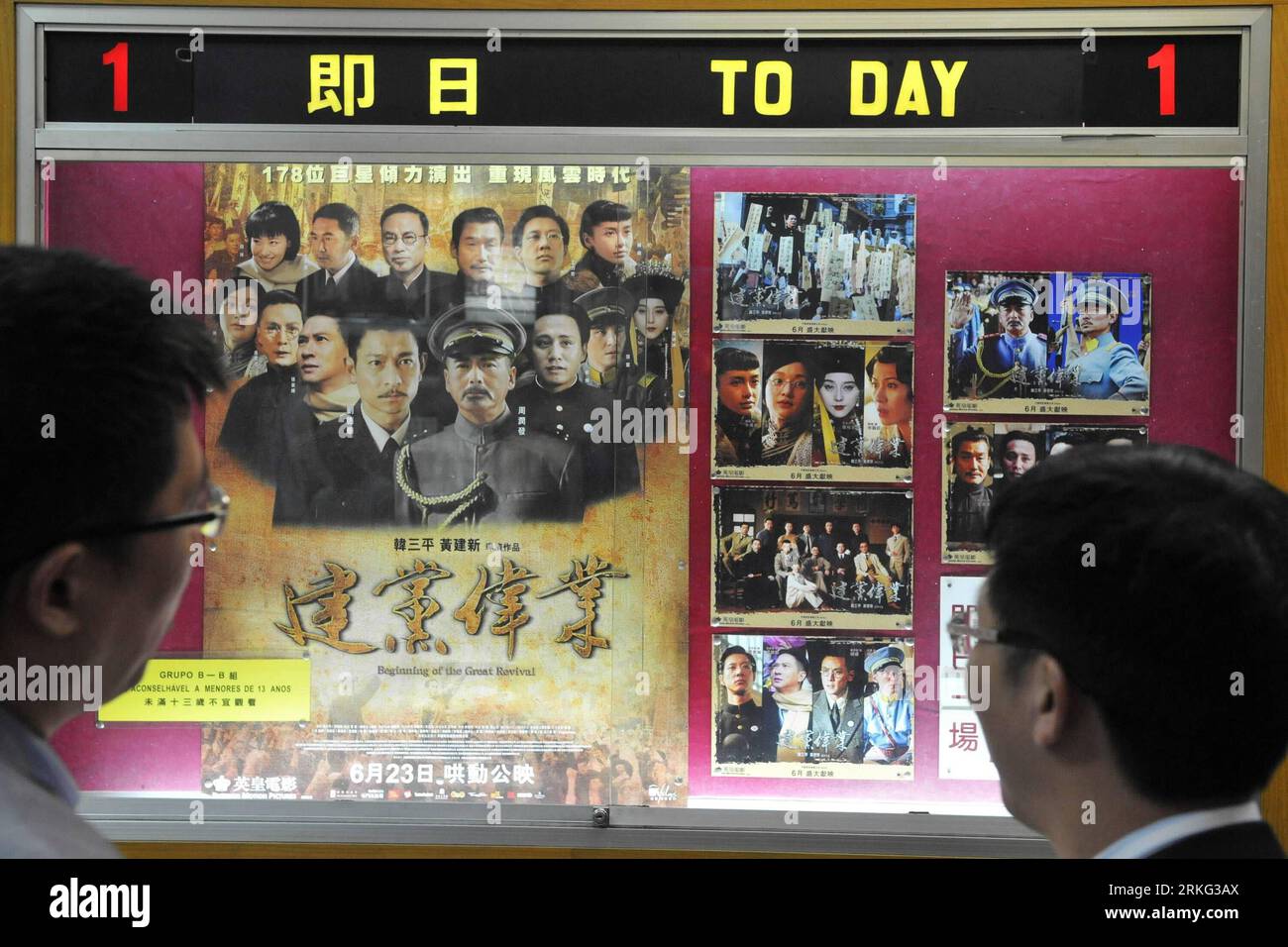 Bildnummer: 55540658 Datum: 23.06.2011 Copyright: imago/Xinhua (110623) -- MACAO, 23 giugno 2011 (Xinhua) -- chi guarda i poster dell'epica storia inizio del grande risveglio in un multiplex nel sud della Cina a Macao, 23 giugno 2011. L'inizio del grande risveglio , un'epica storica costellata di stelle incentrata sulla fondazione del Partito Comunista Cinese (CPC), ha colpito lo schermo a Macao giovedì. (Xinhua/Cheong Kam Ka) (ljh) CINA-MACAO-HISTORICAL EPIC- INIZIO DELLA GRANDE RINASCITA -PREMIERE (CN) PUBLICATIONxNOTxINxCHN Gesellschaft xsk 2011 quer o0 Film Kino Plakat Geschichte Foto Stock