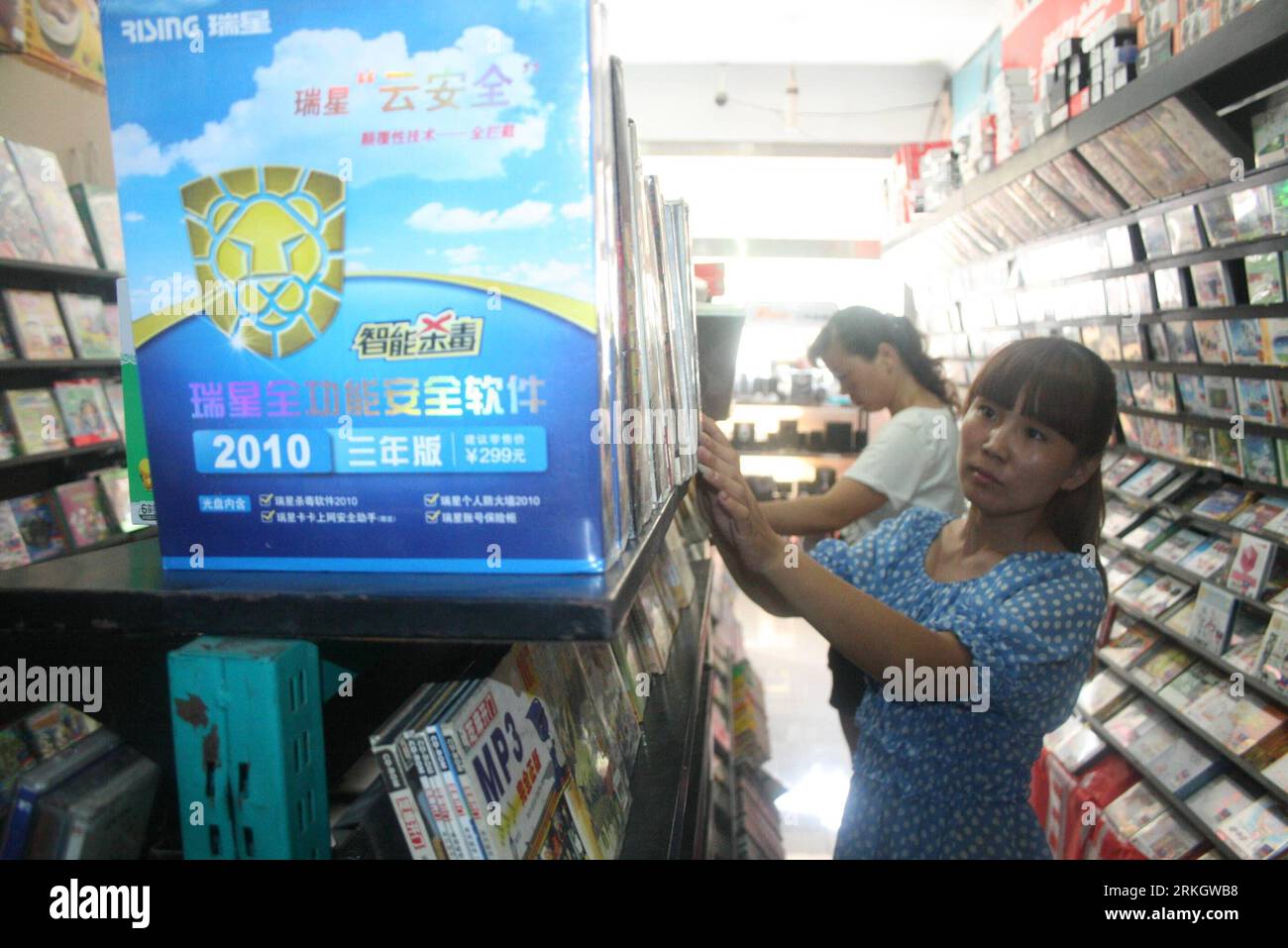 Bildnummer: 55618775 Datum: 26.07.2011 Copyright: imago/Xinhua (110726) -- BINZHOU, 26 luglio 2011 (Xinhua) -- i clienti scelgono il software per computer in un negozio nella città di Binzhou, nella provincia dello Shandong della Cina orientale, 26 luglio 2011. Le vendite di software in Cina nella prima metà del 2011 raggiungono i 806,5 miliardi di yuan (125,25 miliardi di dollari USA), una crescita annua del 29,3%, mentre i profitti raggiungono i 10,3 miliardi di yuan (circa 1,60 miliardi di dollari USA), il 34,9% in più rispetto a quello dello stesso periodo dell'anno scorso, secondo le statistiche pubblicate dal ministero dell’industria e delle tecnologie dell’informazione su Mar Foto Stock