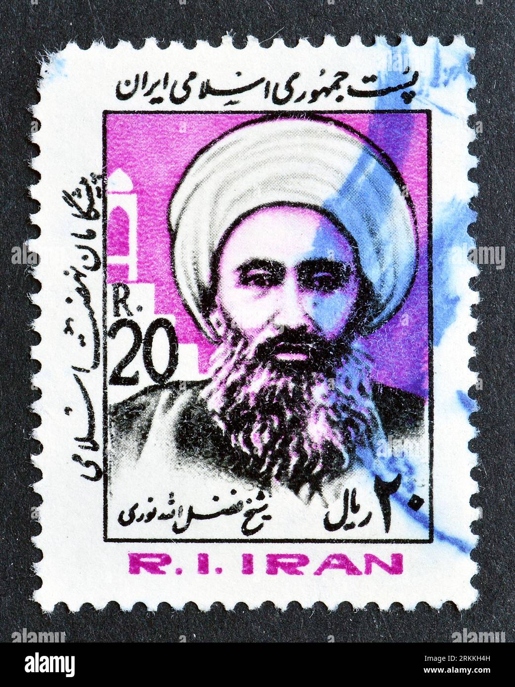 Francobollo cancellato stampato dall'Iran, che mostra lo sceicco Fazel Assad Nouri (1880-1948), circa 1983. Foto Stock