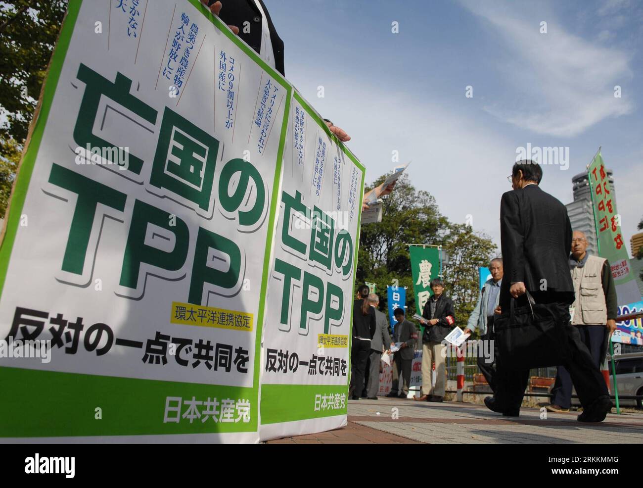 Bildnummer: 56260338 Datum: 08.11.2011 Copyright: imago/Xinhua (111108) -- TOKYO, 8 novembre 2011 (Xinhua) -- distribuire volantini ai passanti durante una manifestazione contro la partecipazione del Giappone ai colloqui di libero scambio Trans pacific Partnership (TPP) di fronte al Ryogoku Kokugikan di Tokyo, l'8 novembre 2011. Circa 6.000 martedì si è radunato contro la partecipazione del Giappone ai colloqui di libero scambio Trans-Pacific Partnership (TPP), pochi giorni prima che il governo prenda la sua decisione. (Xinhua/Kenichiro Seki) (dtf) JAPAN-RALLY-TPP PUBLICATIONxNOTxINxCHN Gesellschaft Politik Demo Protest Transpazifische Partn Foto Stock