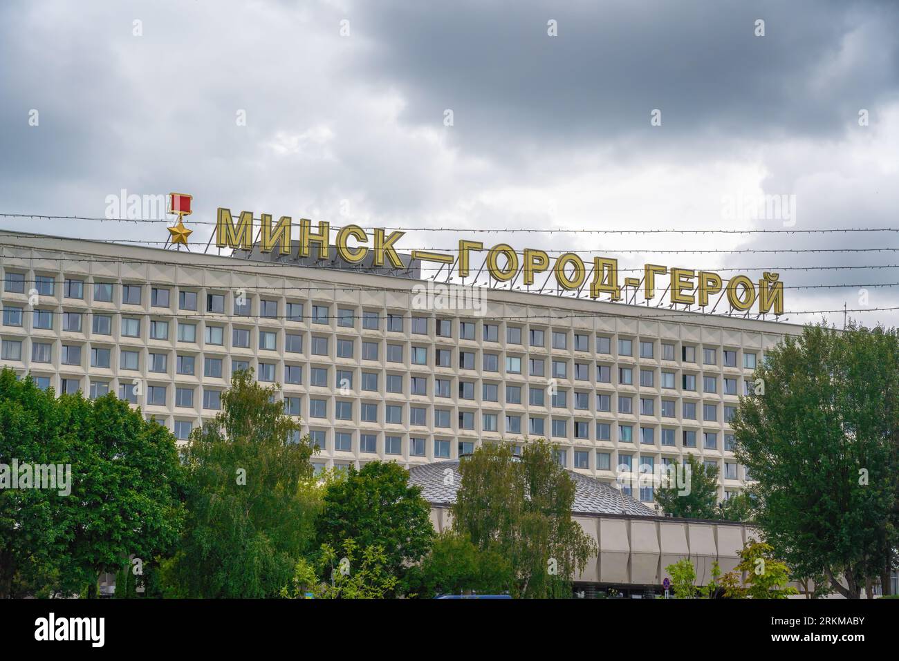 Edificio sovietico modernista con insegna Minsk - Hero-City in Viale Pobeditelei - Minsk, Bielorussia Foto Stock
