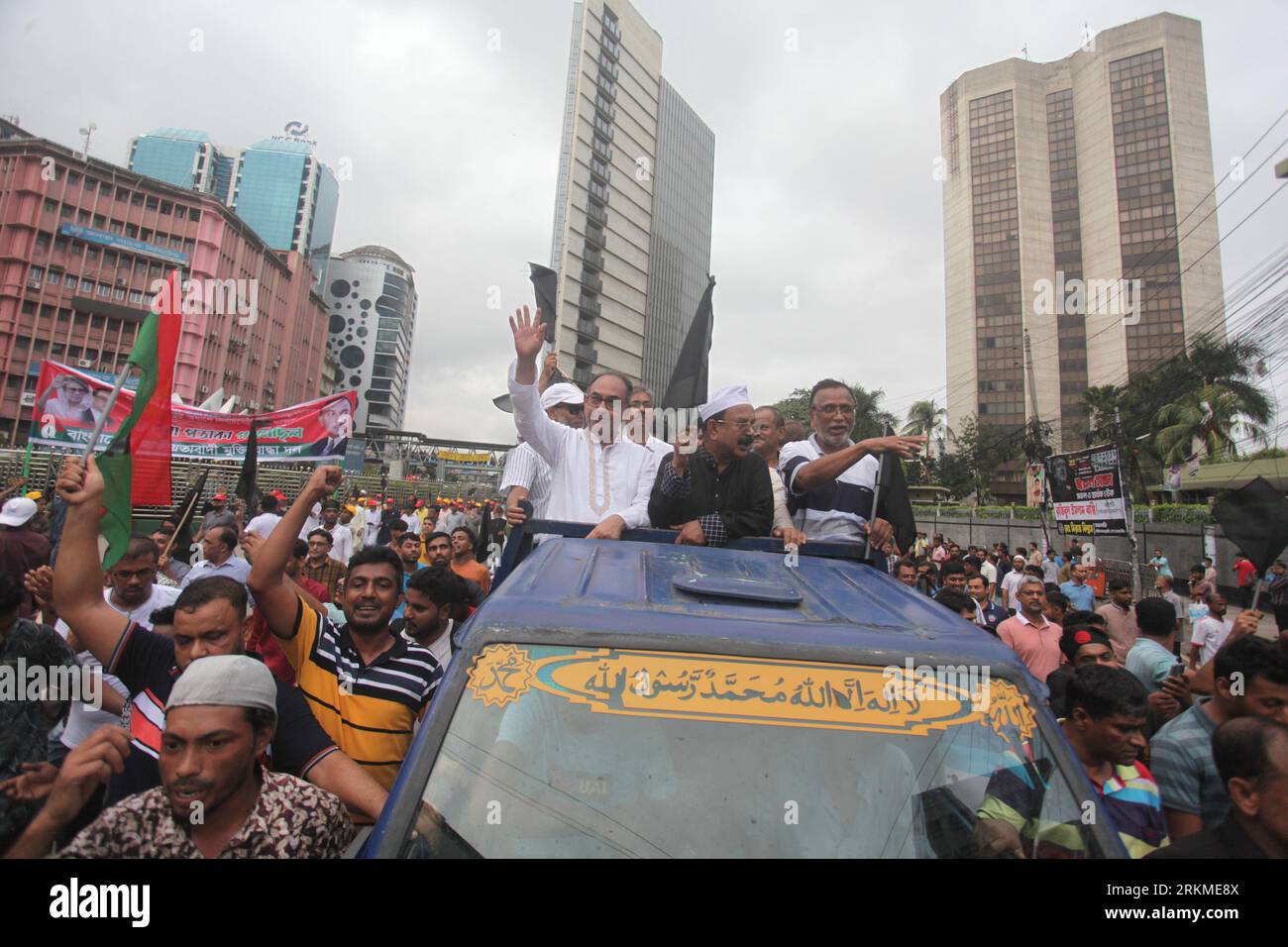 Dhaka Bangladesh 25 agosto 2023. I membri del comitato permanente del partito, Mirza Abbas, e altri leader e attivisti hanno partecipato alla marcia nera Foto Stock