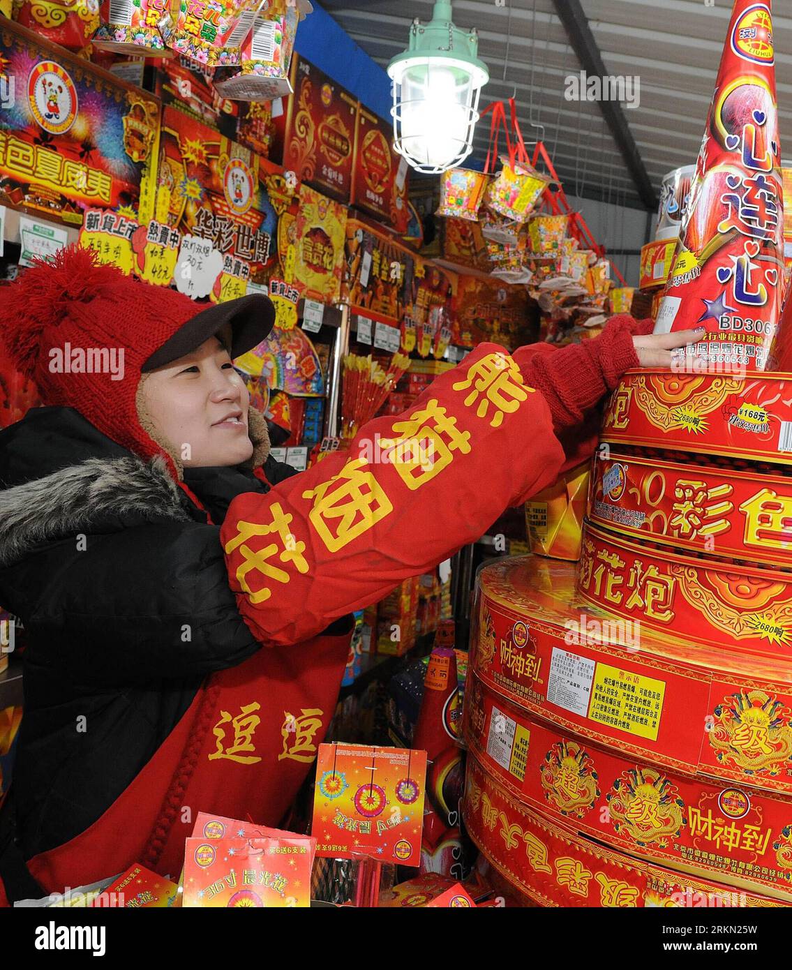 Bildnummer: 56925527 Datum: 20.01.2012 Copyright: imago/Xinhua (120120) -- PECHINO, 20 gennaio 2012 (Xinhua) -- Un operaio pile di prodotti firecracker in una bancarella a Pechino, capitale della Cina, 20 gennaio 2012. La vendita del caminetto per il Festival di Primavera è iniziata venerdì nell'area urbana all'interno della 5a circonvallazione di Pechino. (Xinhua/He Junchang)(mcg) CHINA-BEIJING-SPRING FESTIVAL-FIRECRACKER (CN) PUBLICATIONxNOTxINxCHN Wirtschaft Gesellschaft Feuerwerk Frühlingsfest Neujahr xns x0x 2012 quadrat 56925527 Data 20 01 2012 Copyright Imago XINHUA Beijing Jan 20 2012 XINHUA a Worker Piles Firecr Foto Stock Bildnummer: 56925527 Datum: 20.01.2012 Copyright: imago/Xinhua (120120) -- PECHINO, 20 gennaio 2012 (Xinhua) -- Un operaio pile di prodotti firecracker in una bancarella a Pechino, capitale della Cina, 20 gennaio 2012. La vendita del caminetto per il Festival di Primavera è iniziata venerdì nell'area urbana all'interno della 5a circonvallazione di Pechino. (Xinhua/He Junchang)(mcg) CHINA-BEIJING-SPRING FESTIVAL-FIRECRACKER (CN) PUBLICATIONxNOTxINxCHN Wirtschaft Gesellschaft Feuerwerk Frühlingsfest Neujahr xns x0x 2012 quadrat 56925527 Data 20 01 2012 Copyright Imago XINHUA Beijing Jan 20 2012 XINHUA a Worker Piles Firecr Foto Stock