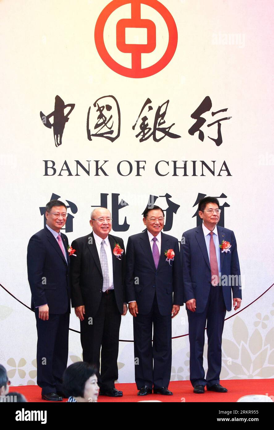 Filiale di taipei della banca della cina immagini e fotografie stock ad