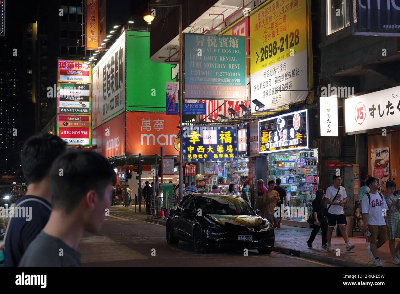 Scena di strada serale, Shantung Street, a Mongkok, Kowloon, Hong Kong, Cina agosto 2023 Foto Stock