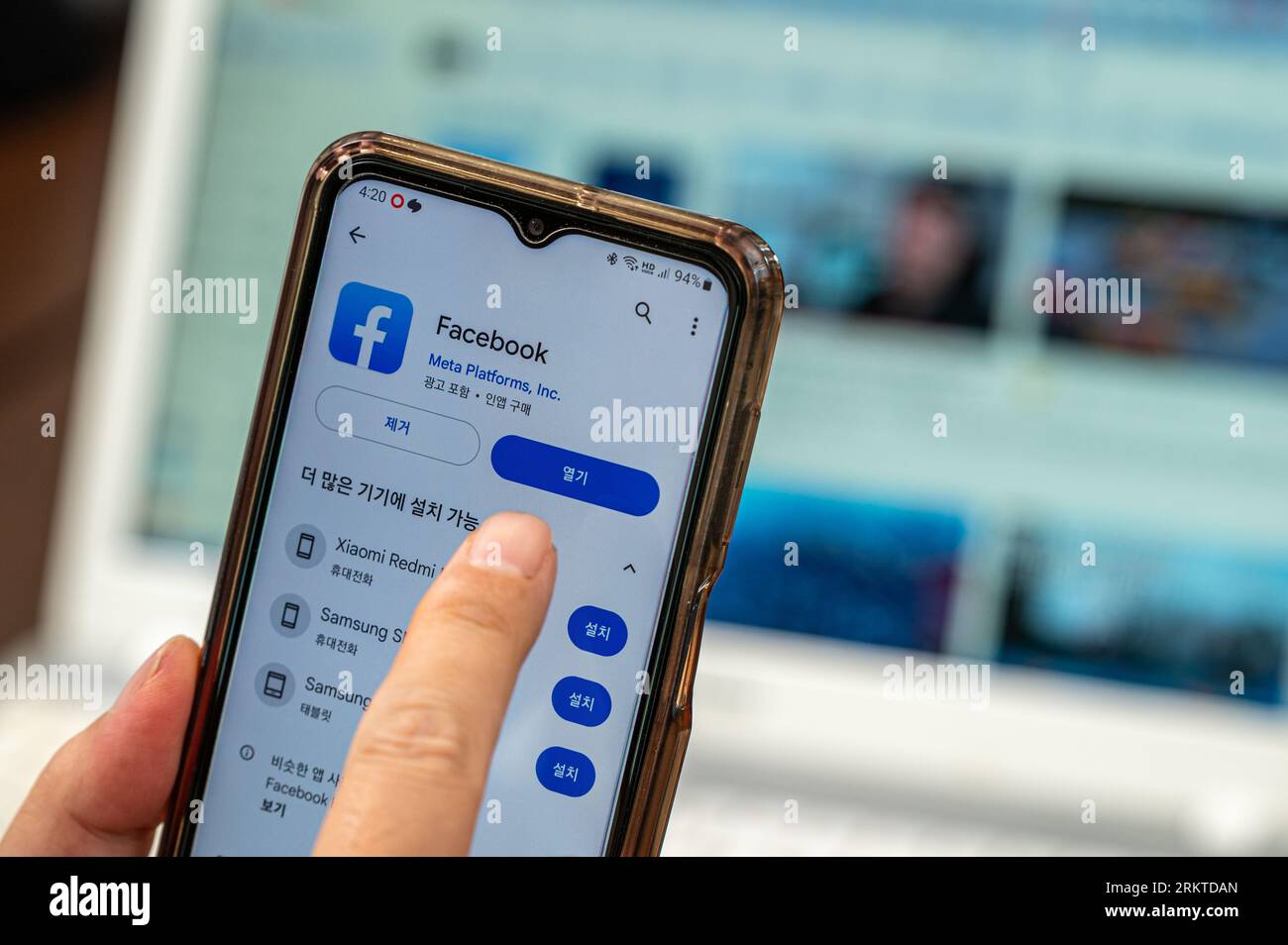 Seoul, Corea del Sud - agosto 2023: App Facebook. Icona dell'applicazione Facebook sullo schermo dello smartphone. Foto Stock