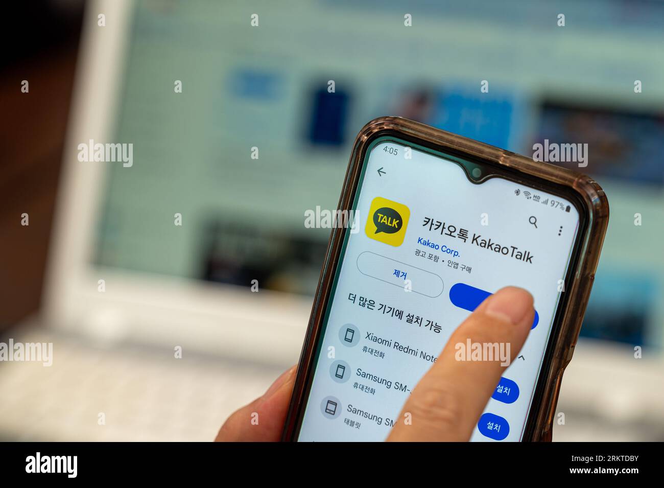 Seoul, Corea del Sud - agosto 2023 : app Kakao Talk. Icona dell'applicazione Kakao Talk sullo schermo dello smartphone. Foto Stock