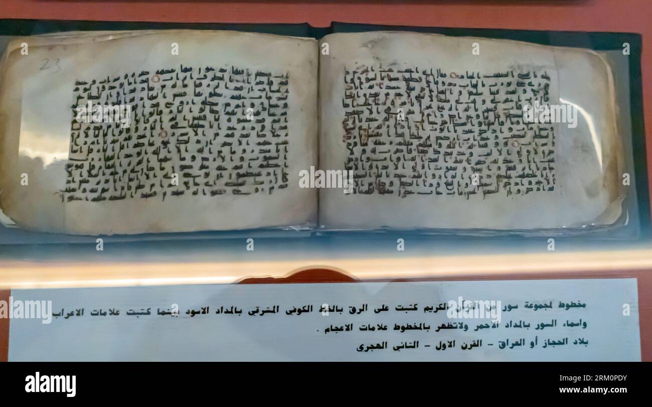 Manoscritto del Sacro Corano in scrittura cufica orientale. Hijaz Iraq. VII secolo d.C. Foto Stock