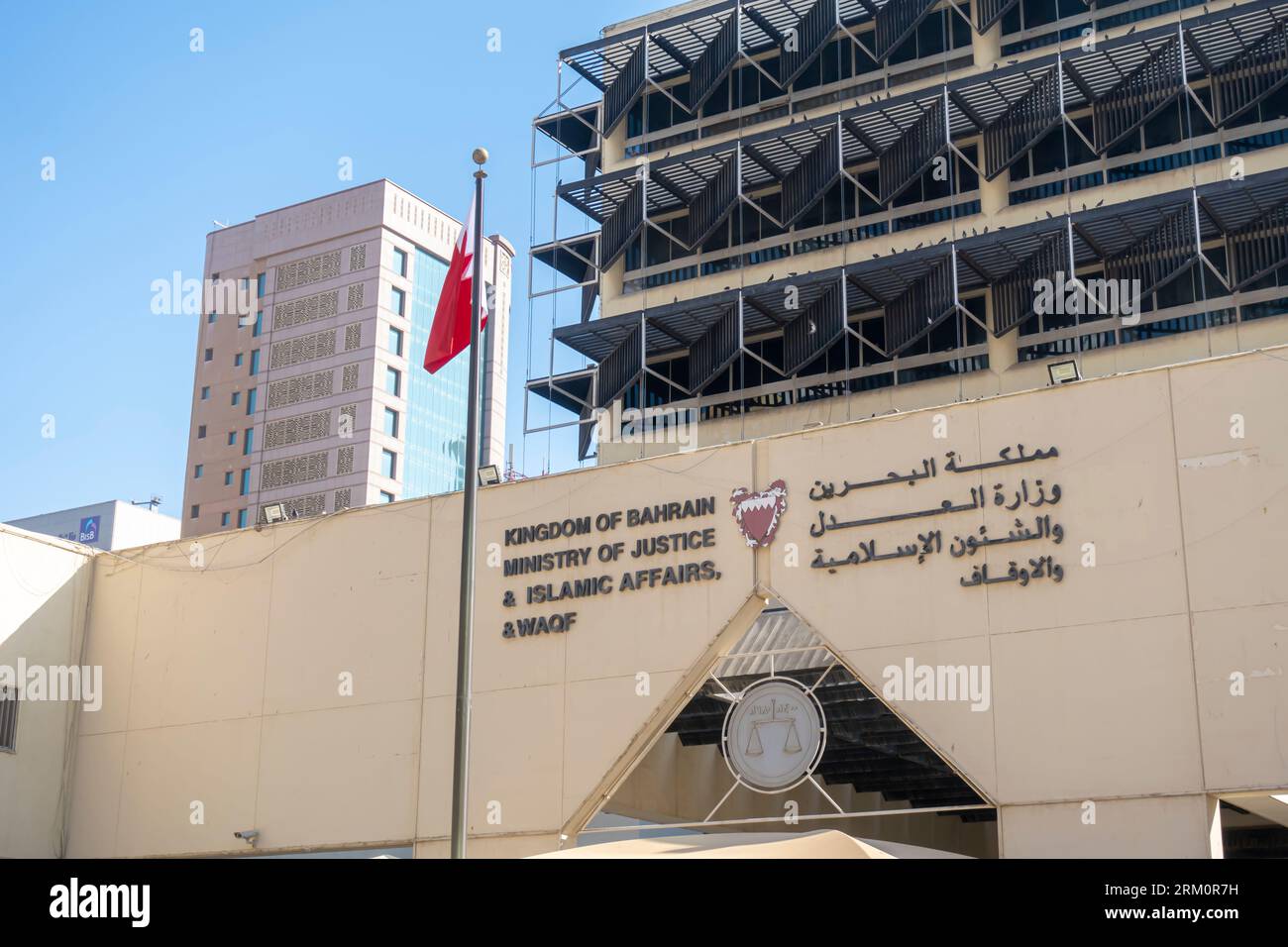 Edificio del Ministero della giustizia e degli affari islamici e firma Bahrain Foto Stock
