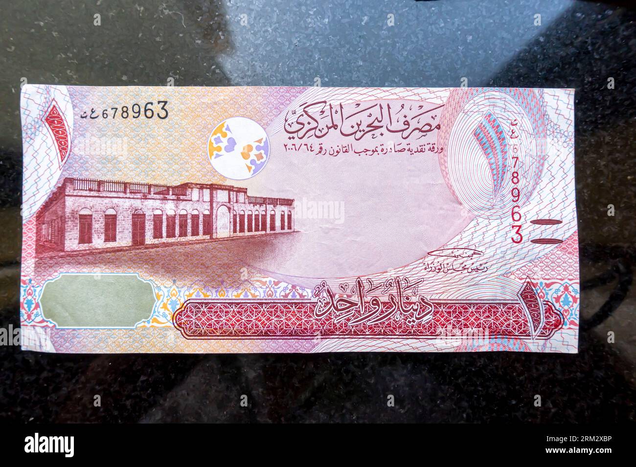 Una banconota del Bahrain in dinaro, sul retro Foto Stock