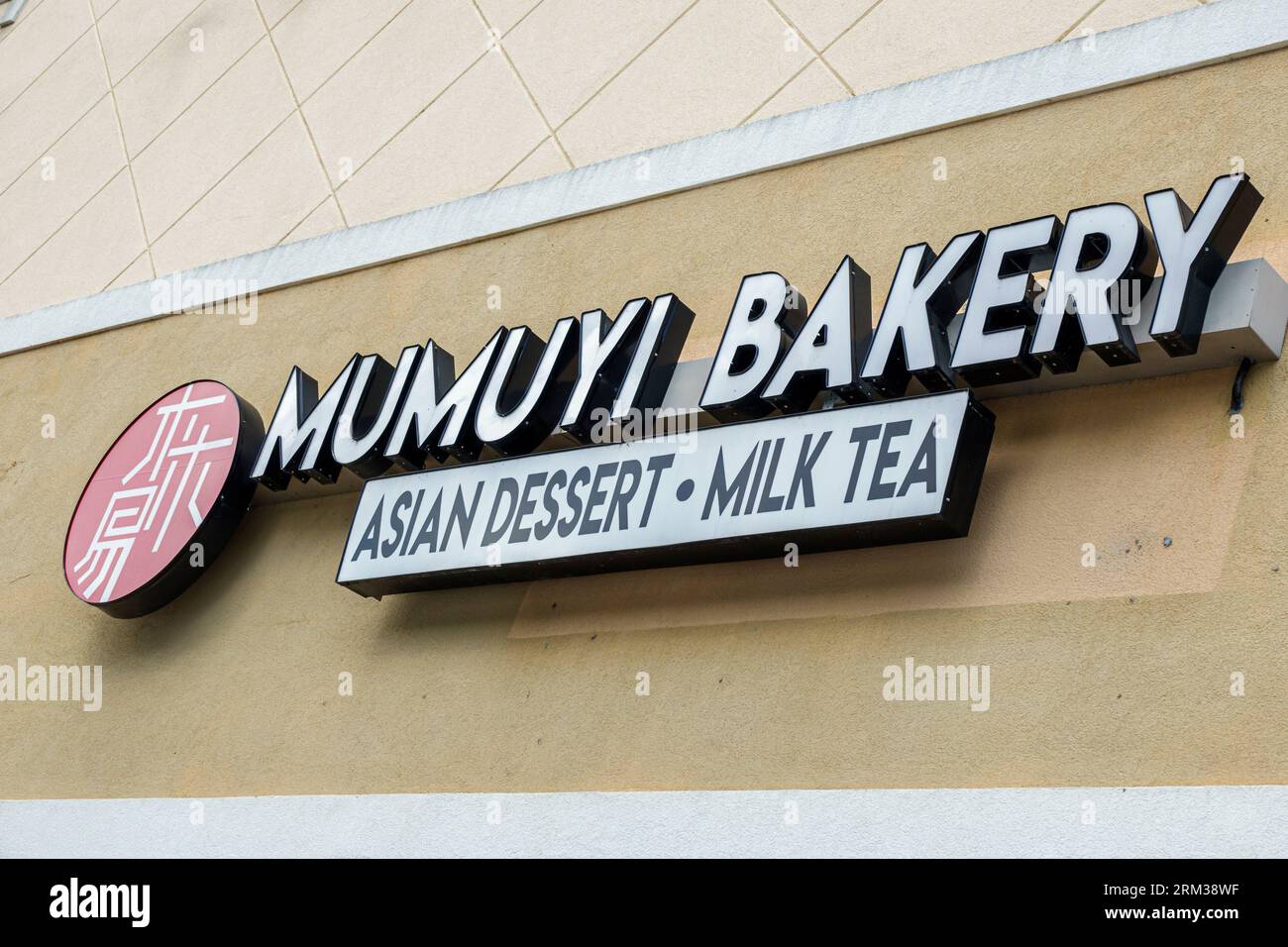 Jacksonville, Florida, pasticceria asiatica, tè al latte, esterno, ingresso frontale dell'edificio Foto Stock