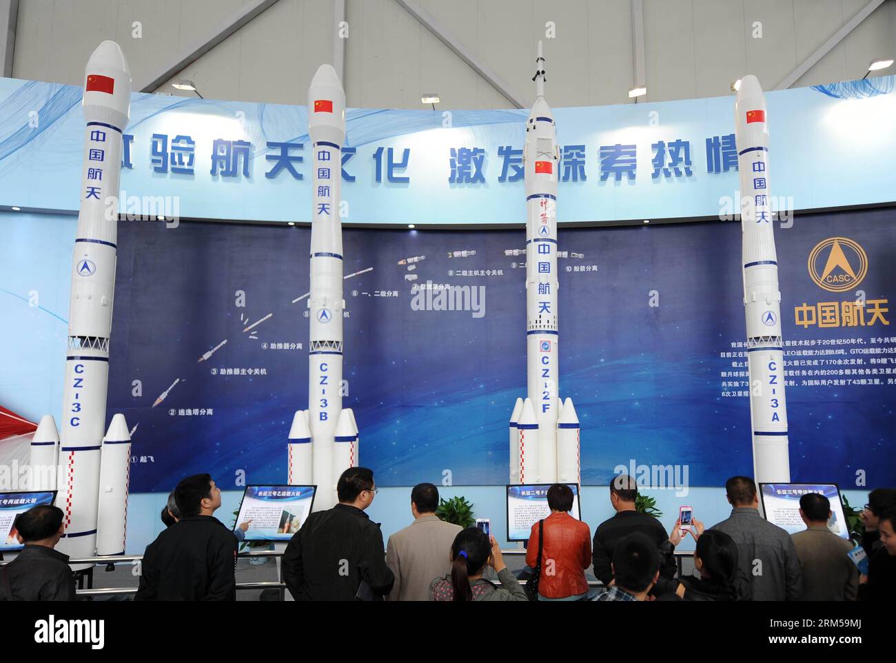 Bildnummer: 60605751 Datum: 16.10.2013 Copyright: imago/Xinhua (131016) -- MIANYANG, 16 ottobre 2013 (Xinhua) -- i visitatori guardano i modelli di razzi all'High-Tech & Science Expo 2013 nella città di Mianyang, nella provincia del Sichuan della Cina sud-occidentale, 13 ottobre 2013. L'expo, che ha chiuso qui il mercoledì, ha attirato oltre 310.000 visitatori e ha esposto 1.304 mostre in tre giorni. (Xinhua/Xu Yubin) (mt) CHINA-SICHUAN-MIANYANG-HIGH-TECH&SCIENCE EXPO(CN) PUBLICATIONxNOTxINxCHN Messe xas x0x 2013 quer 60605751 Data 16 10 2013 Copyright Imago XINHUA Mianyang OCT 16 2013 visitatori XINHUA Guarda Rocket Mod Foto Stock