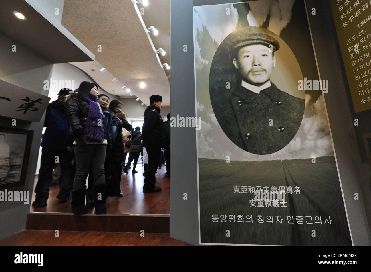 (140119) -- HARBIN, 19 gennaio 2014 (Xinhua) -- la gente visita un memoriale istituito per commemorare il patriota coreano Ahn Jung Geun alla stazione ferroviaria di Harbin, 19 gennaio 2014. Ahn uccise Hirobumi Ito, che aveva servito come primo ministro del Giappone quattro volte prima di diventare residente generale della Corea nel 1905, alla stazione ferroviaria di Harbin il 26 ottobre 1909. La sala commemorativa, aperta di domenica, è costituita da sale espositive che raccontano la storia della vita di Ahn e mostra il luogo esatto in cui si è svolta la sparatoria. (Xinhua/Wang Song) (hdt) CHINA-HARBIN-AHN JUNG GEUN-MEMORIAL (CN) PUBLICATIONxNOTxINxCHN ha Foto Stock