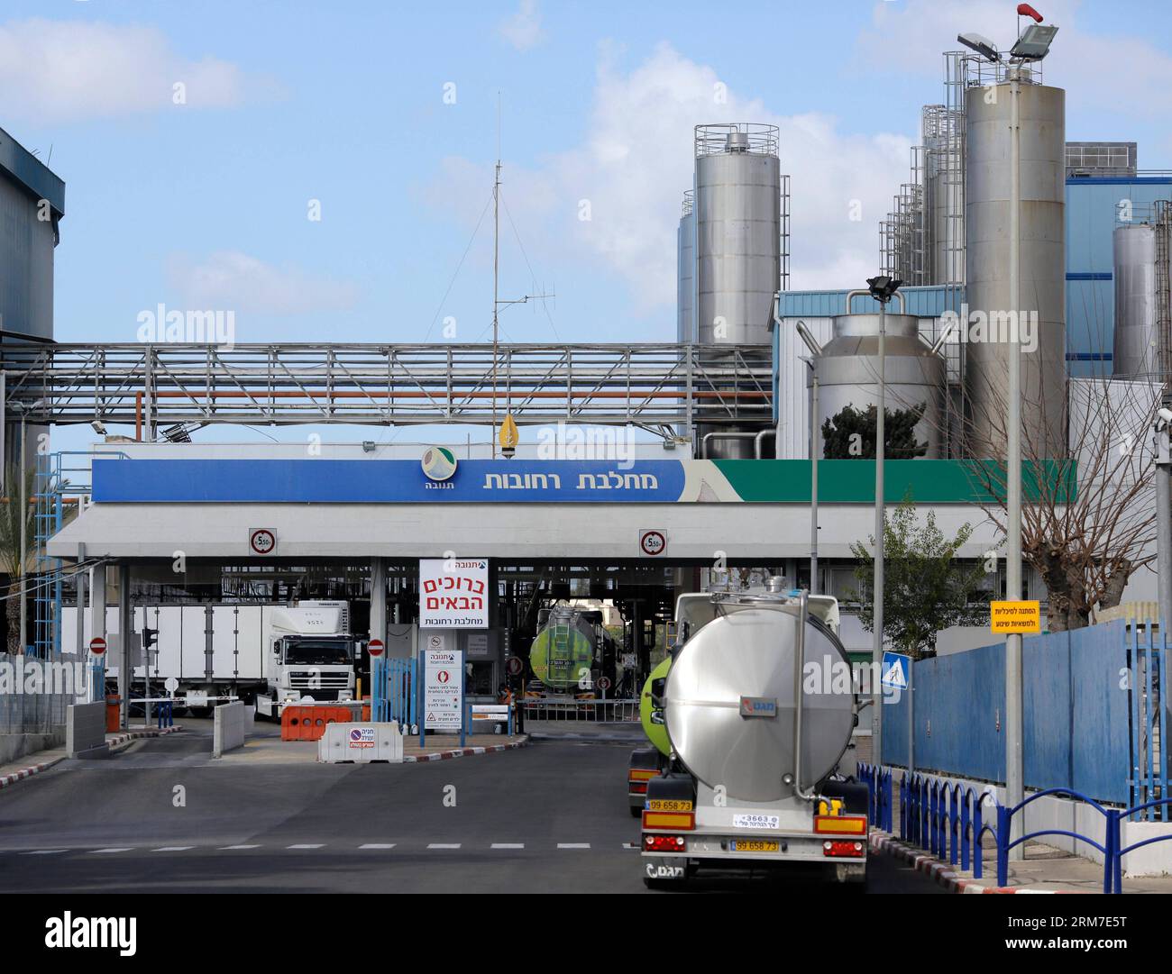 (140227) -- HOLON, (Xinhua) -- le strutture si trovano a Tnuva, il più grande produttore, acquirente e distributore israeliano di prodotti agricoli, nella città di Holon, una città vicino a Tel Aviv, Israele, il 26 febbraio 2014. Una commissione del parlamento israeliano si è opposta al piano di vendere Tnuva, il più grande produttore di alimenti del paese, alla Bright Food Company cinese martedì, chiedendo al governo di interrompere la vendita. (Xinhua/JINI/Daniel Bar on) (zjl) ISRAEL-HOLON-TNUVA-CHINA-BRIGHT FOOD-SELLING-MPS-PROTEST PUBLICATIONxNOTxINxCHN Holon XINHUA Facilities are Lakes in Israel'S Large Producer Buyer and Distributor of Agricul Foto Stock