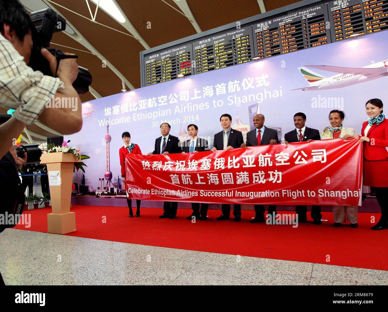 (140330) -- SHANGHAI, 30 marzo 2014 (Xinhua) -- gli ospiti posano per una foto di gruppo durante una cerimonia che celebra il volo di inaugurazione di successo di Ethiopian Airlines verso il comune di Shanghai della Cina orientale a Shanghai, 30 marzo 2014. Il volo ET 684 di Ethiopian Airlines è atterrato domenica all'aeroporto internazionale di Shanghai Pudong, segnando l'apertura del primo volo diretto tra Shanghai e l'Africa. (Xinhua/Chen Fei)(wjq) CINA-SHANGHAI-ETIOPIA-VOLO DIRETTO (CN) PUBLICATIONxNOTxINxCHN Shanghai marzo 30 2014 gli ospiti di XINHUA si presentano per una foto di gruppo A una cerimonia che celebra il successo di Ethiopian Airlines Foto Stock