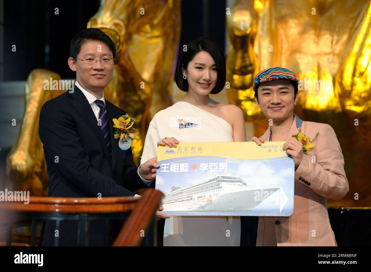 (140407) -- HONG KONG, 7 aprile 2014 (Xinhua) -- gli attori Wong Cho Lam (R) e li Ya nan (C) assistono alla cerimonia di vela della superstar della nave da crociera Virgo a Hong Kong, Cina meridionale, 7 aprile 2014. Di proprietà della compagnia singaporiana Star Cruises, la superstar Virgo salpò da un porto di Hong Kong il lunedì, segnando l'apertura del suo itinerario da Hong Kong a Kaohsiung, nel sud-est della Cina, Taiwan. (Xinhua/Qin Qing) (zgp) CINA-HONG KONG-CROCIERA-CERIMONIA DI VELA (CN) PUBLICATIONxNOTxINxCHN Hong Kong 7 aprile 2014 gli attori di XINHUA Wong Cho LAM r e Ya Nan C partecipano alla cerimonia di vela del Foto Stock