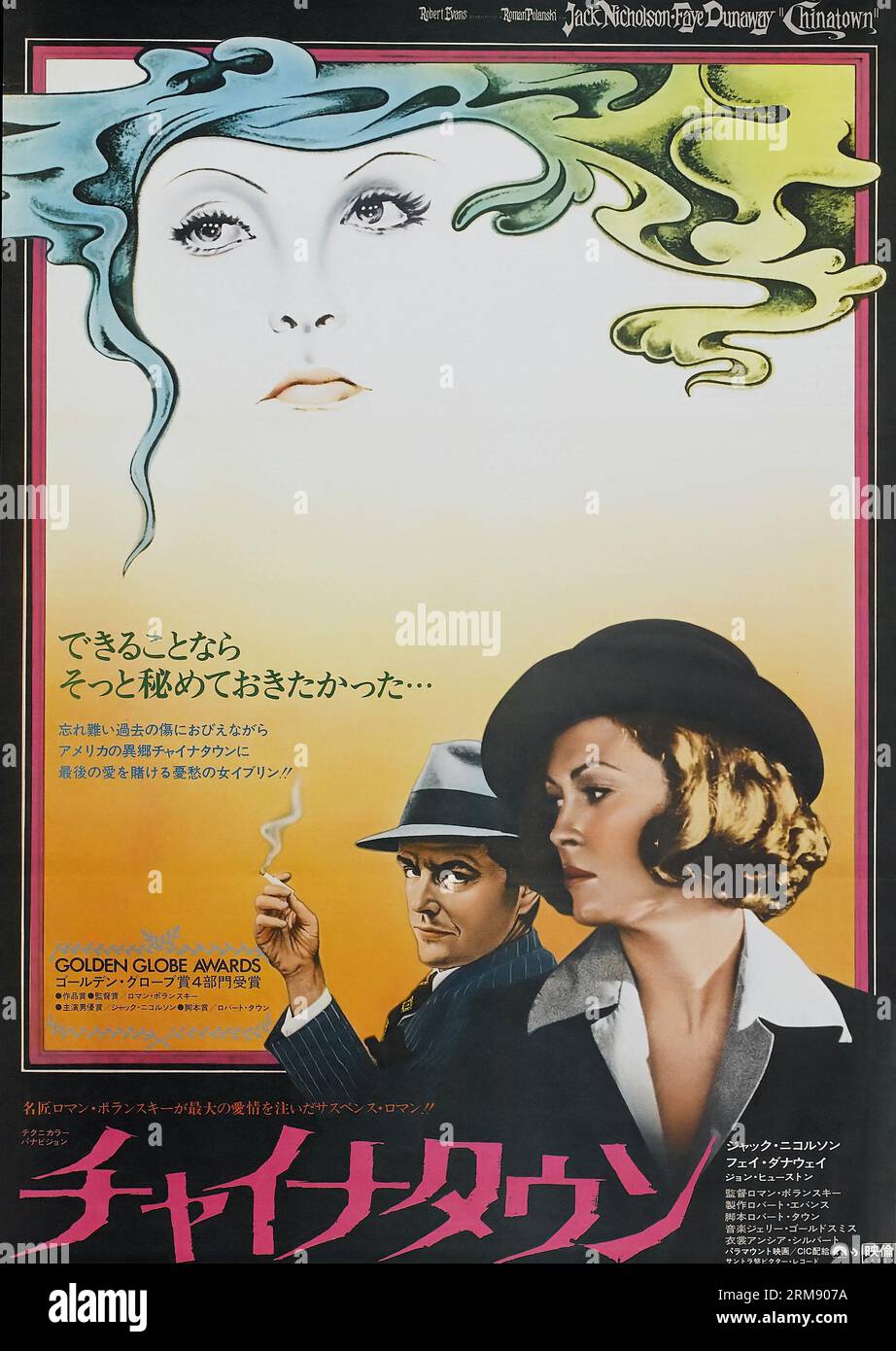 Chinatown (CIC, 1974). JACK NICHOLSON POSTER DEL FILM GIAPPONESE Foto Stock