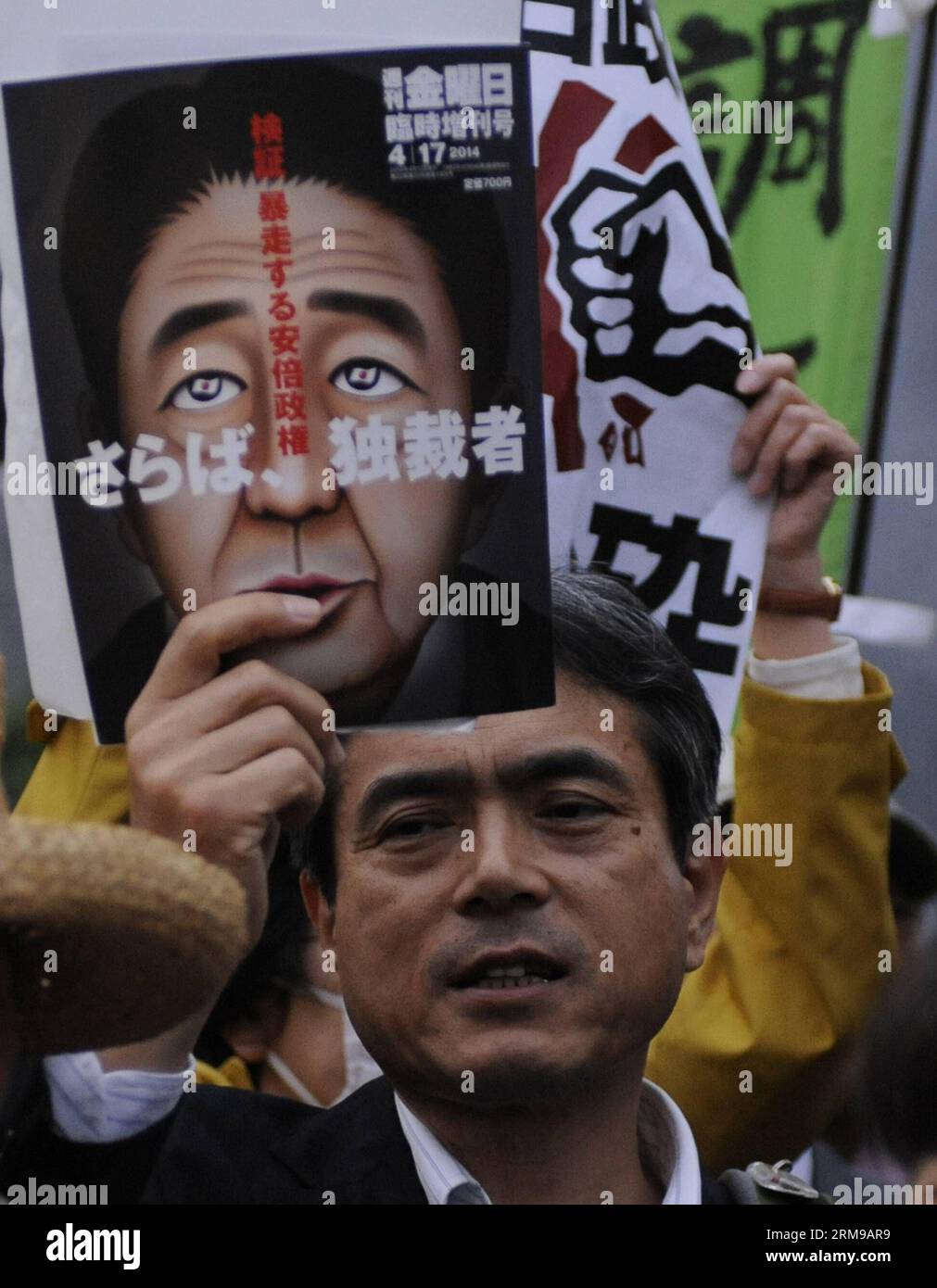 (140515) -- TOKYO, 15 maggio 2014 (Xinhua) -- la gente protesta contro il gruppo di esperti di destra selezionato da Abe, partecipa a un raduno di fronte alla residenza ufficiale del primo ministro a Tokyo, in Giappone, 15 maggio 2014. Il primo ministro giapponese Shinzo Abe ha affermato, in una conferenza stampa di giovedì, che intende revocare il divieto di esercitare l'autodifesa collettiva reinterpretando la costituzione pacifista come un rapporto del panel proposto all'inizio della giornata. (Xinhua/Stinger) (djj) JAPAN-TOKYO-ABE-PANEL REPORT-RALLY PUBLICATIONxNOTxINxCHN Tokyo 15 maggio 2014 le celebrità di XINHUA protestano contro l'ABE S Hand Picked Pan Foto Stock