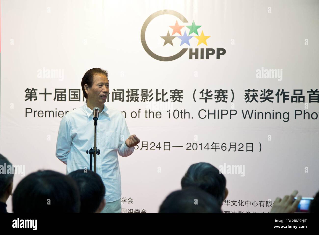 Xu Zugen, direttore della Photojournalist Society of China (CPS), parla alla cerimonia di apertura del 10° China International Press Photo Contest (CHIPP) Winning Photos Exhibition a Pechino, capitale della Cina, 24 maggio 2014. La mostra, con 229 foto vincitrici, ha avuto inizio sabato al China Millennium Monument. (Xinhua/Zhao Bing) (zwy) CHINA-BEIJING-CHIPP-PHOTO EXHIBITION(CN) PUBLICATIONxNOTxINxCHN Xu Trains Direttore della Photojournalist Society of China CPS parla ALLA cerimonia di apertura del 10° China International Press Photo Contest CHIPP Winning Photos Exhibition Foto Stock
