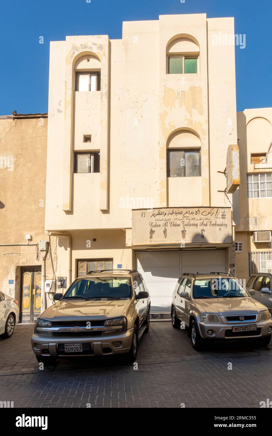 Architettura del Bahrain - quartiere di JAffair, insegna per negozi di sartoria e ricami Foto Stock