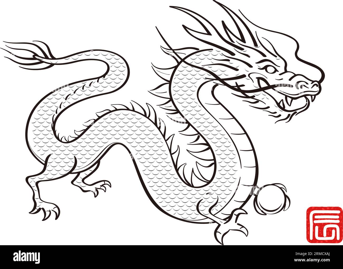 L'anno del Dragon Vector Zodiac Symbol illustrazione isolata su sfondo bianco. Illustrazione Vettoriale