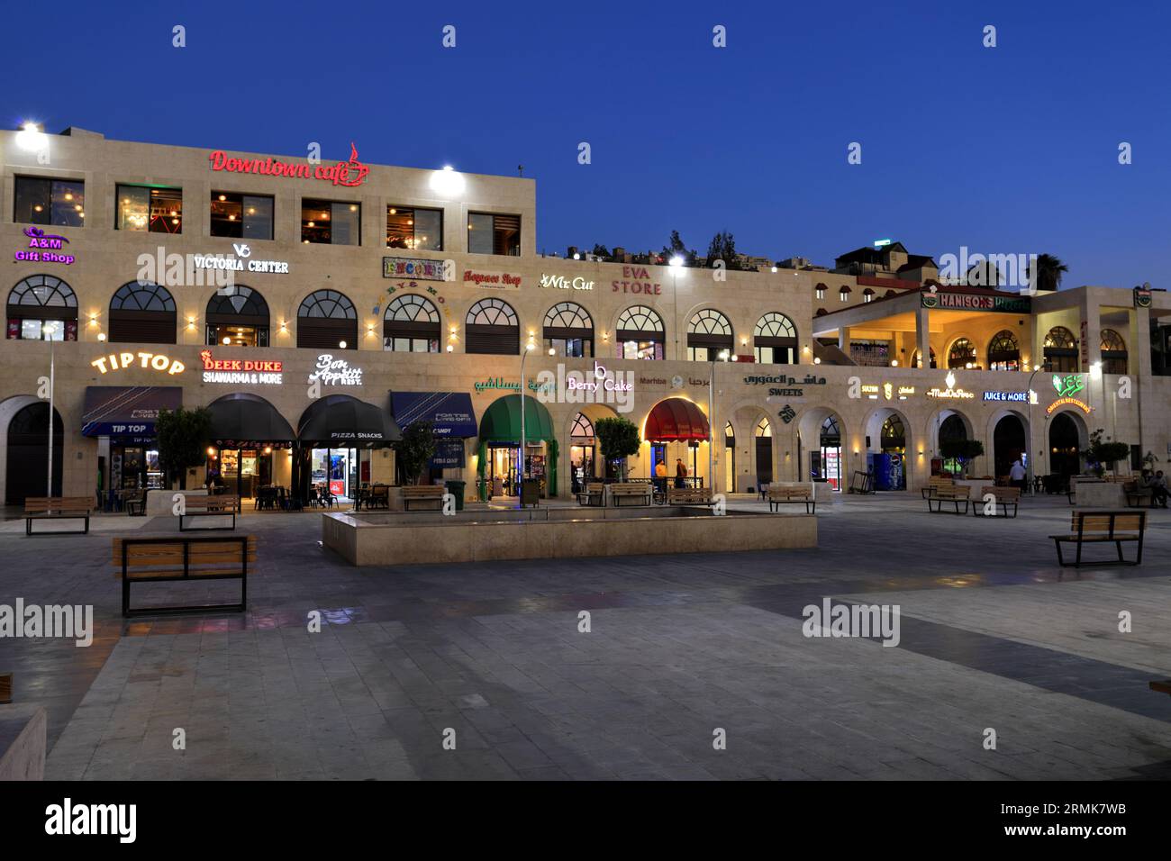 Vista notturna di negozi e ristoranti nel centro di Wadi Musa, Giordania, Medio Oriente Foto Stock