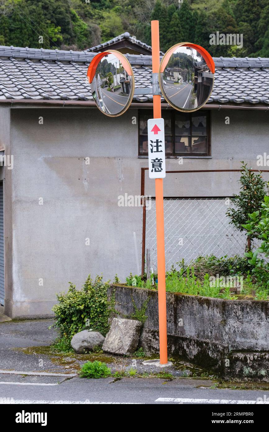 Giappone, Kyushu. Specchietti retrovisori per consentire ai pedoni di vedere i veicoli in avvicinamento in entrambe le direzioni. Foto Stock