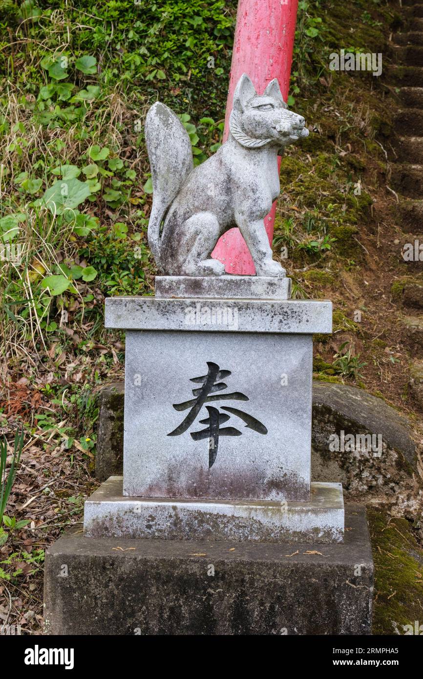 Giappone, Kyushu. Fox Guardiano (Kitsune) all'ingresso del sentiero per il Tempio di Makiodo, la Penisola di Kunisaki, la Prefettura di Oita. Foto Stock