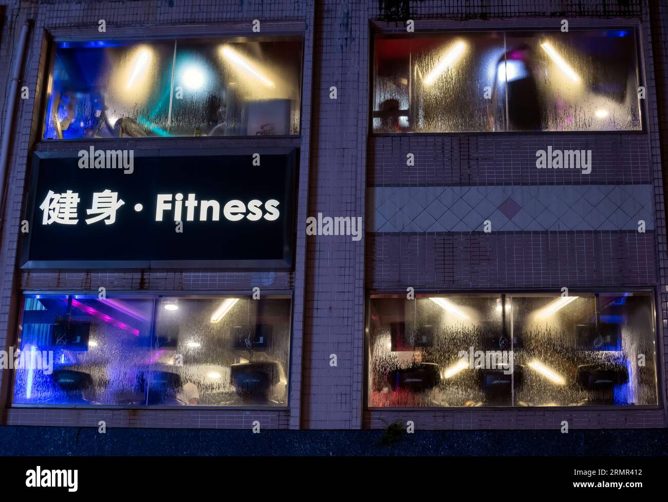 Palestra e fitness club, Hong Kong, Cina. Foto Stock