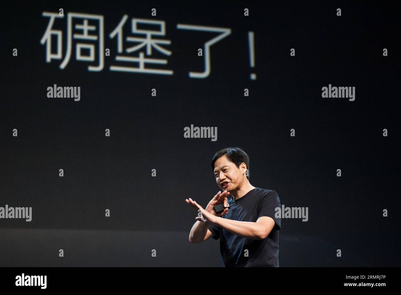 (140722) -- PECHINO, 22 luglio 2014 (Xinhua) -- lei Jun, CEO del produttore cinese di smartphone Xiaomi, introduce il processo di ricerca e sviluppo dei prodotti Xiaomi durante la conferenza annuale sulla distribuzione dei nuovi prodotti tenutasi a Pechino, capitale della Cina, il 22 luglio 2014. Xiaomi ha rilasciato il suo nuovo prodotto per smartphone Mi4 in occasione del lancio annuale del nuovo prodotto martedì. (Xinhua/Zhang Jin) (yxb) CHINA-BEIJING-XIAOMI-NEW PRODUCT(CN) PUBLICATIONxNOTxINxCHN Pechino 22 luglio 2014 XINHUA lei jun CEO del produttore cinese di smartphone Xiaomi introduce il processo di ricerca e sviluppo di Xiaomi Products du Foto Stock