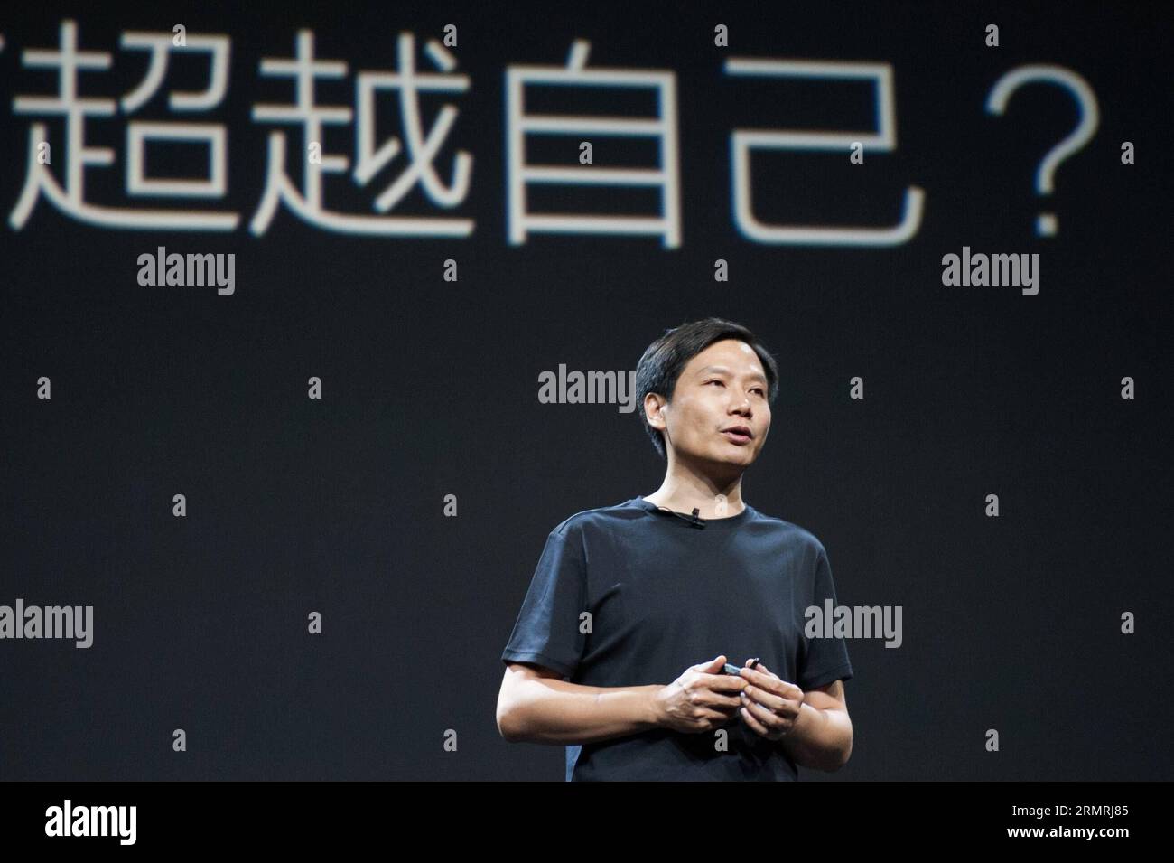 (140722) -- PECHINO, 22 luglio 2014 (Xinhua) -- lei Jun, CEO del produttore cinese di smartphone Xiaomi, introduce il processo di ricerca e sviluppo dei prodotti Xiaomi durante la conferenza annuale sulla distribuzione dei nuovi prodotti tenutasi a Pechino, capitale della Cina, il 22 luglio 2014. Xiaomi ha rilasciato il suo nuovo prodotto per smartphone Mi4 in occasione del lancio annuale del nuovo prodotto martedì. (Xinhua/Zhang Jin) (yxb) CHINA-BEIJING-XIAOMI-NEW PRODUCT(CN) PUBLICATIONxNOTxINxCHN Pechino 22 luglio 2014 XINHUA lei jun CEO del produttore cinese di smartphone Xiaomi introduce il processo di ricerca e sviluppo di Xiaomi Products du Foto Stock