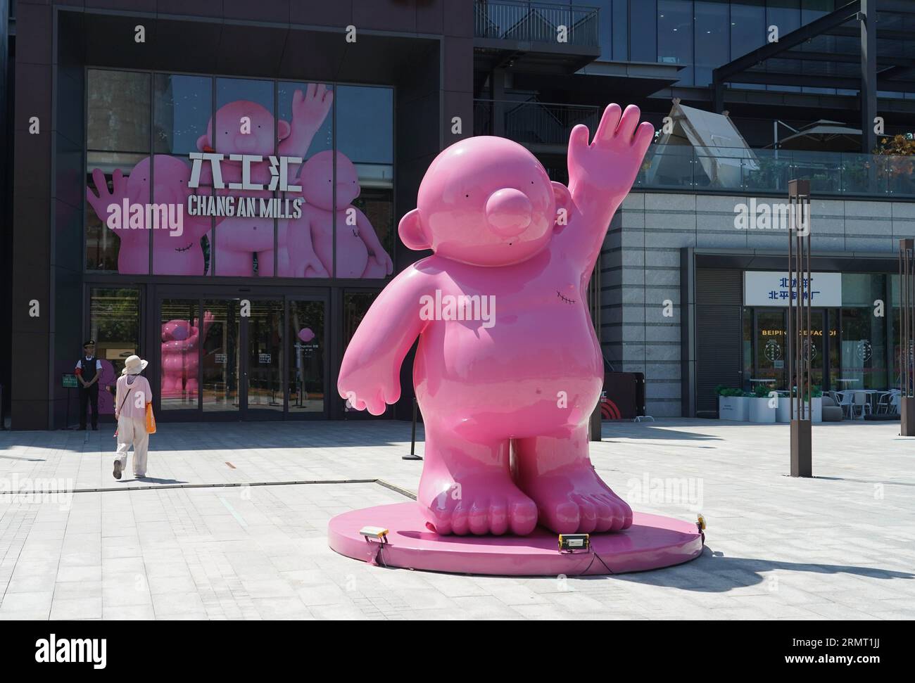 (230830) -- PECHINO, 30 agosto 2023 (Xinhua) -- questa foto scattata il 23 agosto 2023 mostra un centro commerciale al Parco Shougang nel distretto di Shijingshan di Pechino, capitale della Cina. Dall'area della Ruhr in Germania al parco industriale di Shougang a Pechino, i "giganti" dell'acciaio sono testimoni del processo di sviluppo della civiltà umana. L'area della Ruhr in Germania è una zona industriale significativa in Europa, un tempo centro di produzione di carbone e acciaio per la Germania. Il complesso industriale delle miniere di carbone di Zollverein ad Essen è stato una delle più grandi miniere di carbone del mondo dalla fine del XIX secolo all'EAR Foto Stock