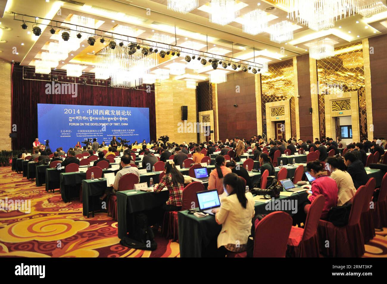 (140813) -- LHASA, 13 agosto 2014 -- la sessione di chiusura del Forum sullo sviluppo del Tibet si tiene a Lhasa, capitale della regione autonoma del Tibet nel sud-ovest della Cina, 13 agosto 2014. Circa 100 delegati provenienti da 33 paesi e regioni, tra cui Cina, Gran Bretagna, India e Stati Uniti, hanno raccolto esperienze collettive per discutere le strategie di sviluppo per la regione durante il forum di due giorni. ) (Wjq) CHINA-LHASA-DEVELOPMENT FORUM-CLOSING (CN) LiuxKun PUBLICATIONxNOTxINxCHN Lhasa 13 agosto 2014 la sessione DI CHIUSURA del Forum SULLO sviluppo del Tibet È eroe a Lhasa capitale della Cina sud-occidentale Foto Stock