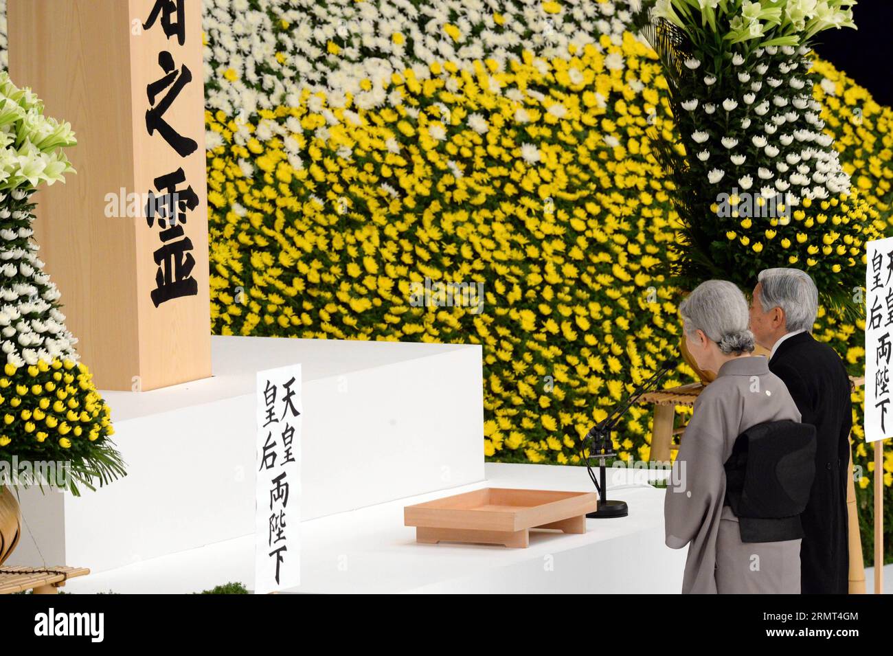(140815) -- TOKYO, -- l'imperatore giapponese Akihito e l'imperatrice Michiko offrono una preghiera silenziosa durante un servizio commemorativo annuale per i morti di guerra del Giappone a Tokyo il 15 agosto 2014, nel 69° anniversario della resa del Giappone nella seconda guerra mondiale.) JAPAN-TOKYO-WWII-SURRENDER-69TH ANNIVERSARY MaxPing PUBLICATIONxNOTxINxCHN Tokyo Japanese Emperor Akihito e Empress Michiko OFFRONO una preghiera silenziosa durante il servizio commemorativo annuale per il Giappone è morto a Tokyo IL 15 agosto 2014 IL 69 ° anniversario della resa del Giappone nel mondo è stato II Giappone Tokyo WWII Surrender 69th Anniversary PUBLICATIONxNOTxINXCHN Foto Stock
