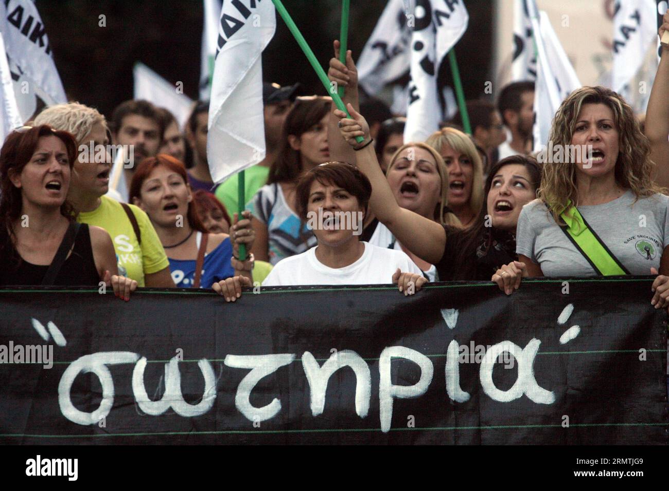 I manifestanti gridano slogan anti-governativi e tengono striscioni a Salonicco, Grecia settentrionale, 6 settembre 2014. Le due principali confederazioni per i lavoratori del settore pubblico e privato, i partiti di opposizione e altri gruppi politici hanno organizzato manifestazioni anti-austerità sull'evento del discorso del primo Ministro Antonis Samaras durante la 79a Fiera Internazionale di Salonicco, in cui ha insistito sul fatto che la Grecia è sulla strada giusta per la ripresa economica. ( Xinhua/) GRECIA-SALONICCO-POLITICA-PROTESTA MariosxLolos PUBLICATIONxNOTxINxCHN i manifestanti gridano gli slogan anti-governativi e tengono Banner a Salonicco Foto Stock