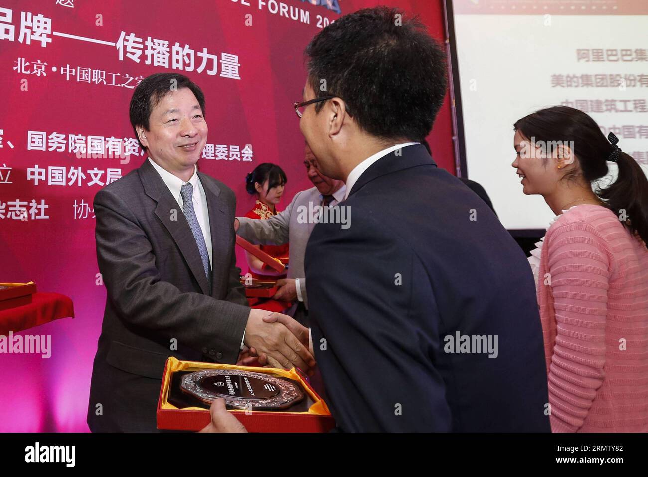 (140923) -- PECHINO, 23 settembre 2014 -- Zhou Mingwei, presidente della China Foreign Languages Publishing Administration, presenta medaglie per le Top 50 Chinese Enterprises in termini di performance all'estero al Chinese Enterprises Overseas Performance Forum 2014 a Pechino, capitale della Cina, 23 settembre 2014. )(wjq) CHINA-BEIJING-ENTERPRISES OVERSEAS PERFORMANCE FORUM (CN) ZhangxYuwei PUBLICATIONxNOTxINxCHN Pechino 23 settembre 2014 Zhou Mingwei Presidente della China Foreign Languages Publishing Administration presenta medaglie per le prime 50 imprese cinesi in termini di prestazioni d'oltremare ALL'ente cinese Foto Stock