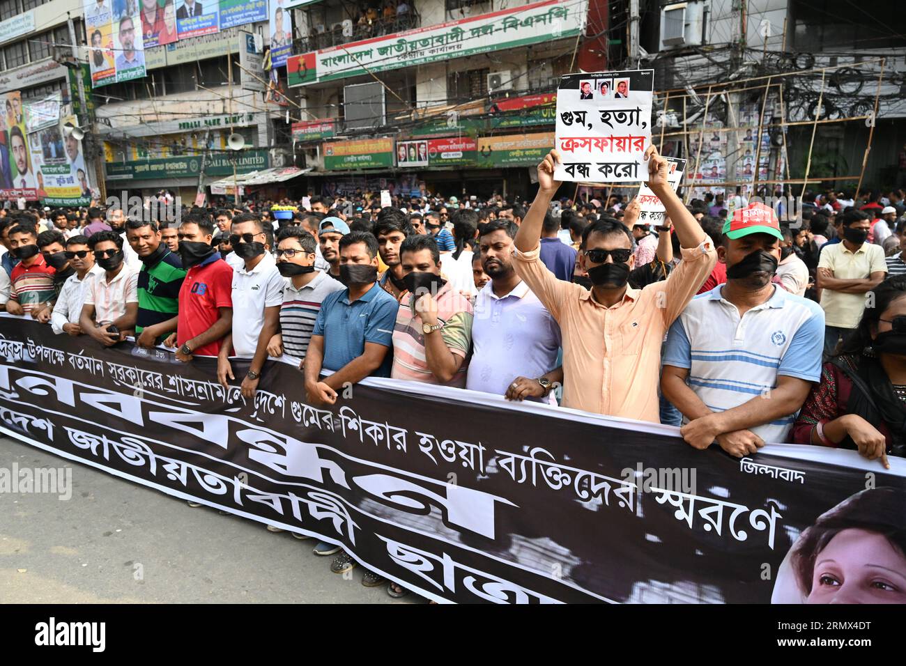 Gli attivisti tengono cartelli durante una manifestazione di protesta per celebrare la "giornata internazionale delle vittime delle sparizioni forzate" a Dacca, Bangladesh, il 30 agosto 2023. Il partito nazionalista del Bangladesh (BNP) ha tenuto una manifestazione di protesta chiedendo il ritorno dei loro attivisti e leader scomparsi di fronte alla loro sede principale a Dacca. Foto Stock