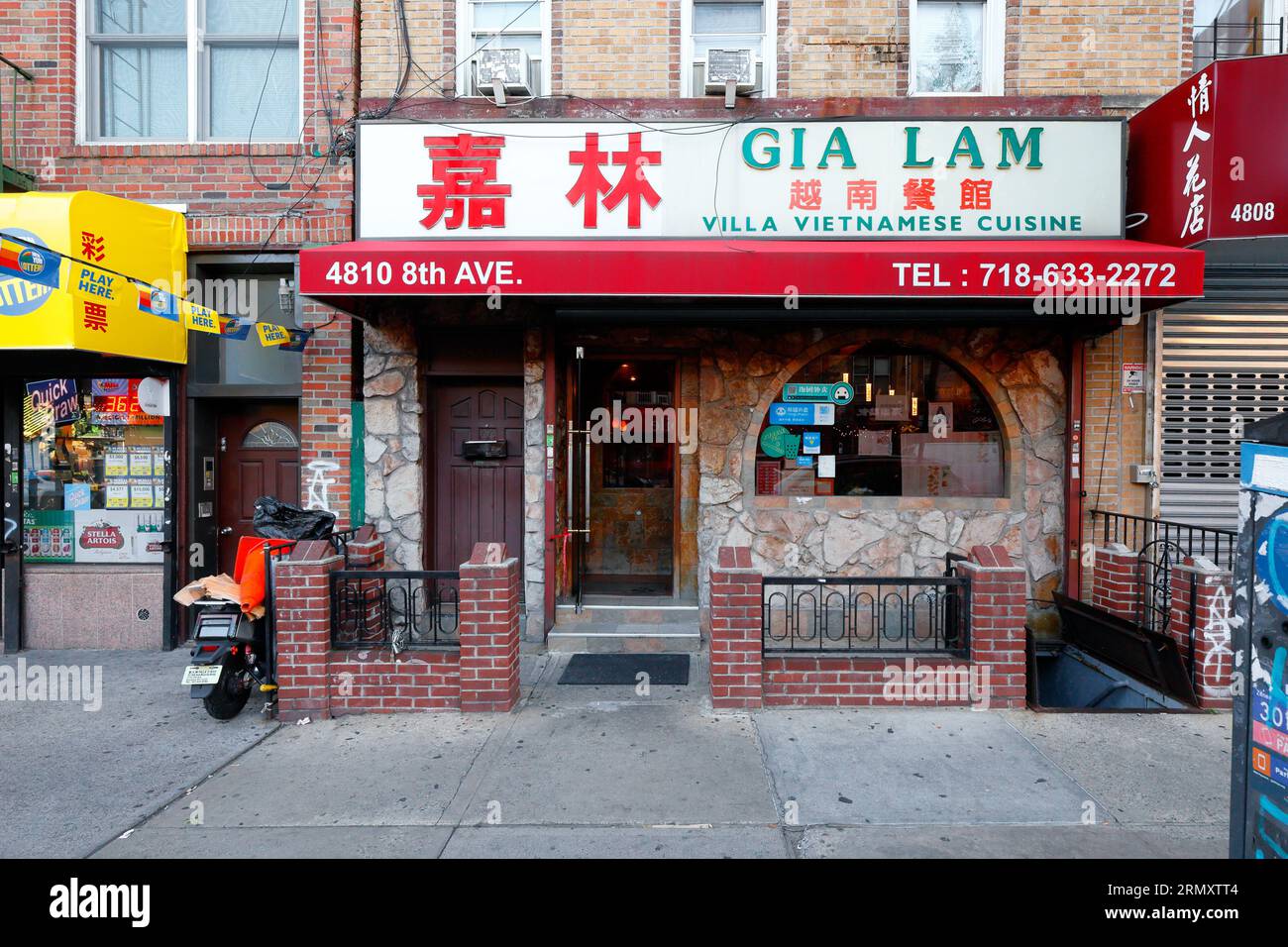 Gia Lam 嘉林, 4810 8th Avenue, Brooklyn, New York. Foto di un ristorante vietnamita nel Sunset Park Chinatown sul punto vendita di New York. Foto Stock