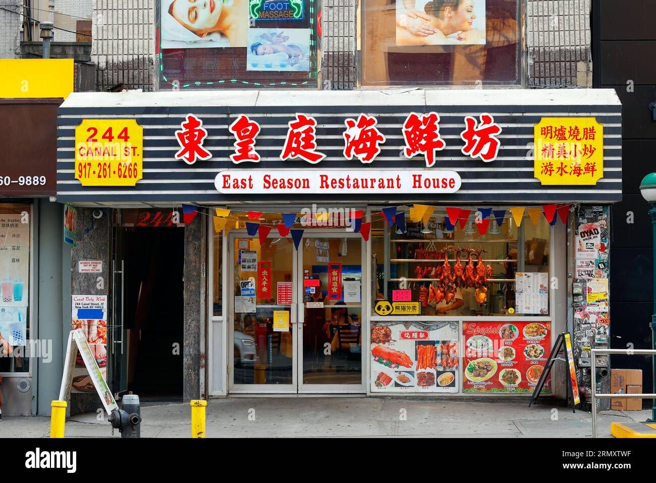 East Season Restaurant 東皇庭海鮮坊, 244 Canal St, New York, New York, New York, foto di un ristorante cinese cantonese a Manhattan Chinatown. Foto Stock