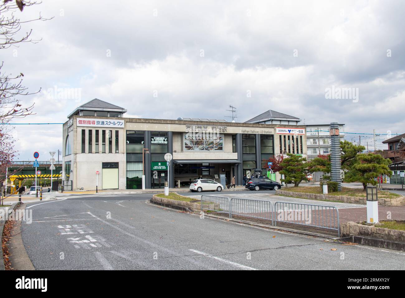 Uji, GIAPPONE - 21 dicembre 2021 : stazione di Uji-eki (Uji-eki, 宇治駅) a Uji, Kyoto, Giappone in un giorno nuvoloso. Foto Stock