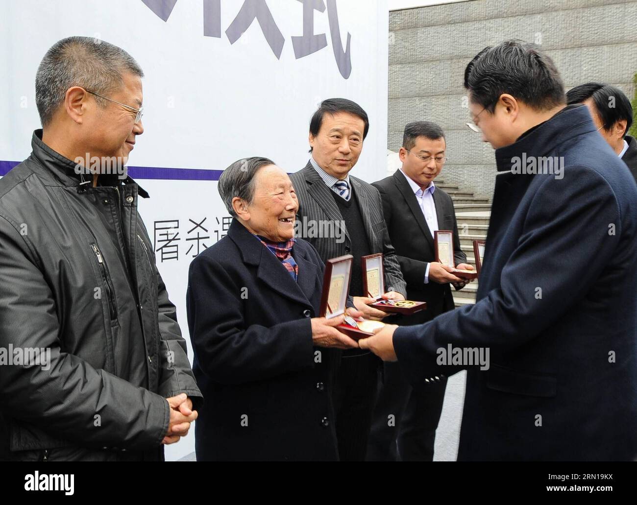 (141209) -- NANCHINO, 9 dicembre 2014 -- Xia Shuqin (2nd L), sopravvissuta al massacro di Nanchino, riceve il premio di contributo speciale durante una cerimonia di premiazione presso la sala commemorativa delle vittime del massacro di Nanchino da parte degli invasori giapponesi a Nanchino, capitale della provincia di Jiangsu della Cina orientale, 9 dicembre 2014. Undici persone hanno ricevuto le medaglie di contributo speciale dalla Memorial Hall of the Victims nel massacro di Nanchino da parte degli invasori giapponesi il 9 dicembre, in vista del National Memorial Day for Nanjing Massacre Victims, che cadrà il 13 dicembre. ) (LFJ) CHINA-JIANGSU-NANJING-NANJING-NANJING MASSACRO SPECIALE Foto Stock