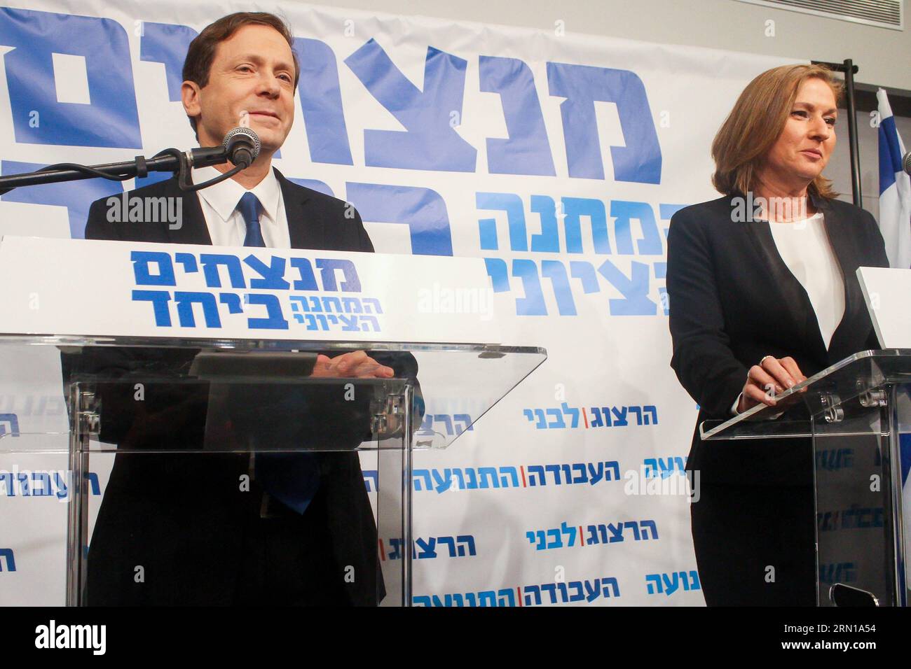 POLITIK Israel: Mitte-Links-Bündnis tritt mit gemeinsamer liste an (141210) - TEL AVIV, 10 dicembre 2014 - il capo del Partito Laburista israeliano Yitzhak Herzog (L) parla come l'ex ministro della giustizia israeliano Tzipi Livni guarda durante una conferenza stampa a Tel Aviv, Israele, il 10 dicembre 2014. L'ex ministro della giustizia israeliano Tzipi Livni e il capo del partito laburista Yitzhak Herzog hanno annunciato mercoledì di unirsi alle mani prima delle elezioni del 17 marzo. In una conferenza stampa congiunta tenutasi mercoledì a Tel Aviv, Herzog, presidente della più grande opposizione parlamentare di centro-sinistra, e Livni, capo del partito di centro-sinistra Foto Stock