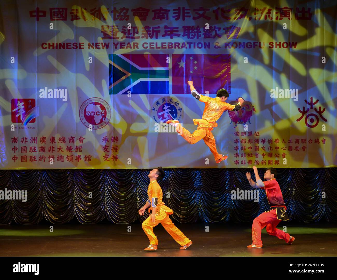 JOHANNESBURG, 20 gennaio 2015 -- gli atleti si esibiscono durante uno spettacolo di Kongfu a Johannesburg, in Sudafrica, il 20 gennaio 2015. Un totale di 12 atleti in visita dall'Associazione cinese Wushu hanno fatto uno spettacolo di Kongfu qui martedì. ) SUDAFRICA-JOHANNESBURG-CINA-KONGFU Show ZhaixJianlan PUBLICATIONxNOTxINxCHN Johannesburg 20 gennaio 2015 gli atleti si esibiscono durante uno Show di Kongfu a Johannesburg in Sudafrica IL 20 gennaio 2015 un totale di 12 atleti in visita dell'Associazione cinese Wushu hanno fatto uno Show di Kongfu qui martedì Sudafrica Johannesburg Cina Kongfu Show PUBLICATIONXNOTxINXCHN Foto Stock