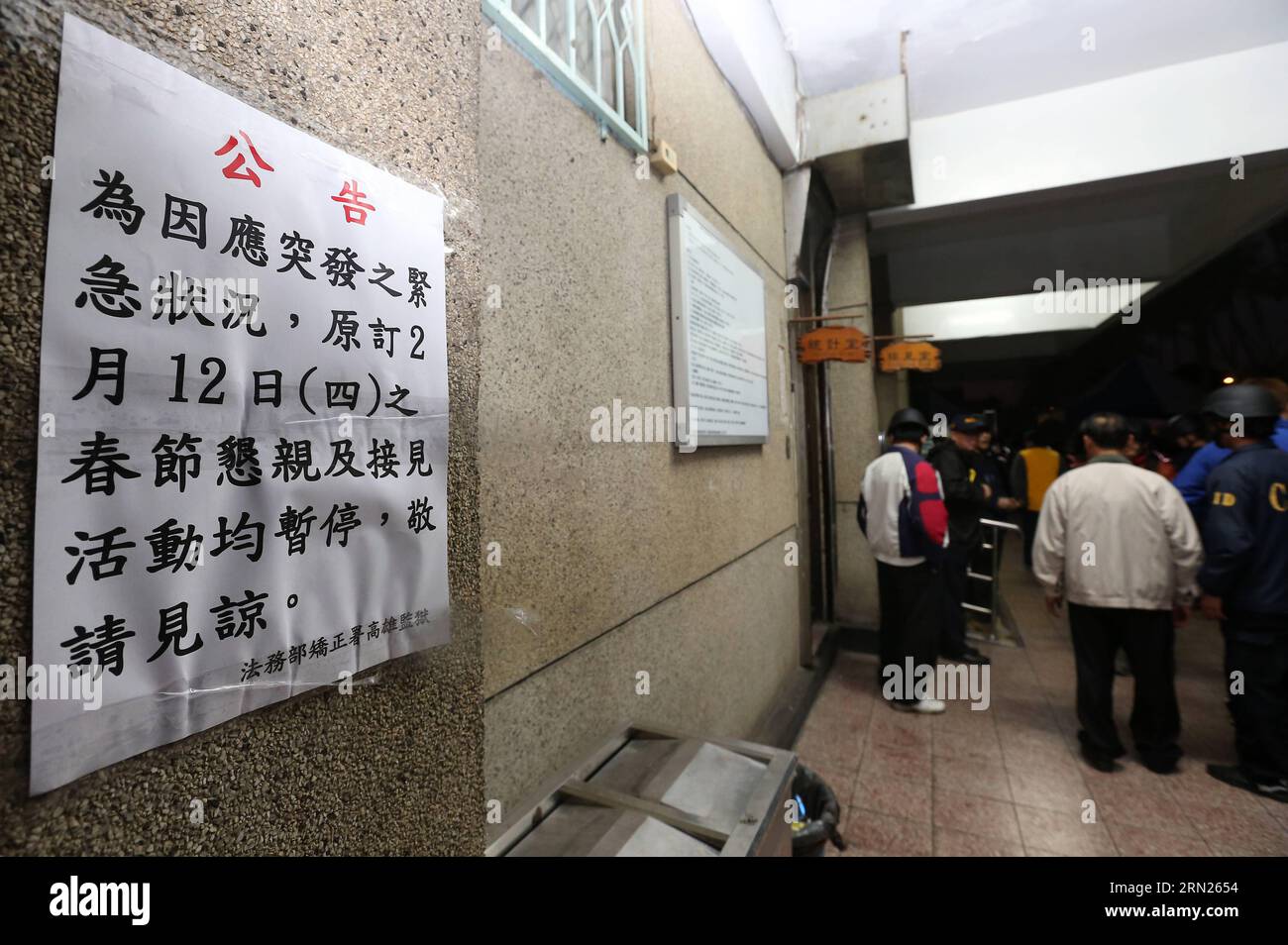 (150212) -- KAOHSIUNG, 12 febbraio 2015 -- Un avviso di sospensione temporanea della riunione familiare è stato visto nella prigione di Kaohsiung a Kaohsiung, Taiwan, nel sud-est della Cina, 12 febbraio 2015. Sei detenuti con fucili e pistole che hanno preso ostaggi nella prigione di Kaohsiung si sono uccisi giovedì mattina presto, terminando quasi 14 ore di stallo con la polizia. I due ostaggi, tra cui il direttore della prigione Chen Shih-chih e la guardia capo Wang Shih-tsang, erano entrambi al sicuro, hanno detto i funzionari. (wyo) CHINA-TAIWAN-KAOHSIUNG-OSTAGGIO (CN) photomall PUBLICATIONxNOTxINxCHN Kaohsiung 12 febbraio 2015 notifica di sospensione temporanea Foto Stock