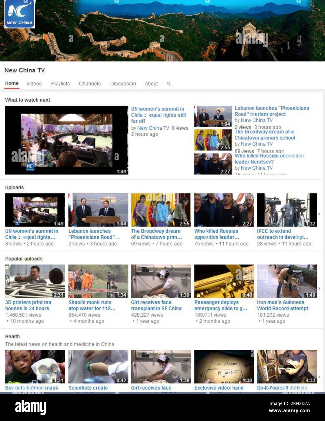 Questa schermata mostra la pagina dell'account YouTube dell'agenzia di stampa. Ha annunciato ufficialmente la sua presenza globale sui social media domenica, dopo aver ribattezzato i suoi account Facebook, Twitter e YouTube con il nome unificato New China. () CINA-- LANCIO DI ACCOUNT DI SOCIAL MEDIA GLOBALI (CN) Xinhua PUBLICATIONxNOTxINxCHN questa cattura della schermata mostra la pagina dell'account YouTube dell'agenzia di stampa ha ufficialmente svelato la sua presenza globale sui social media domenica dopo aver rinominato i suoi account Facebook Twitter e YouTube con il nome unificato New China Global Social Media Accounts Launch CN XINHUA PUBLI Foto Stock