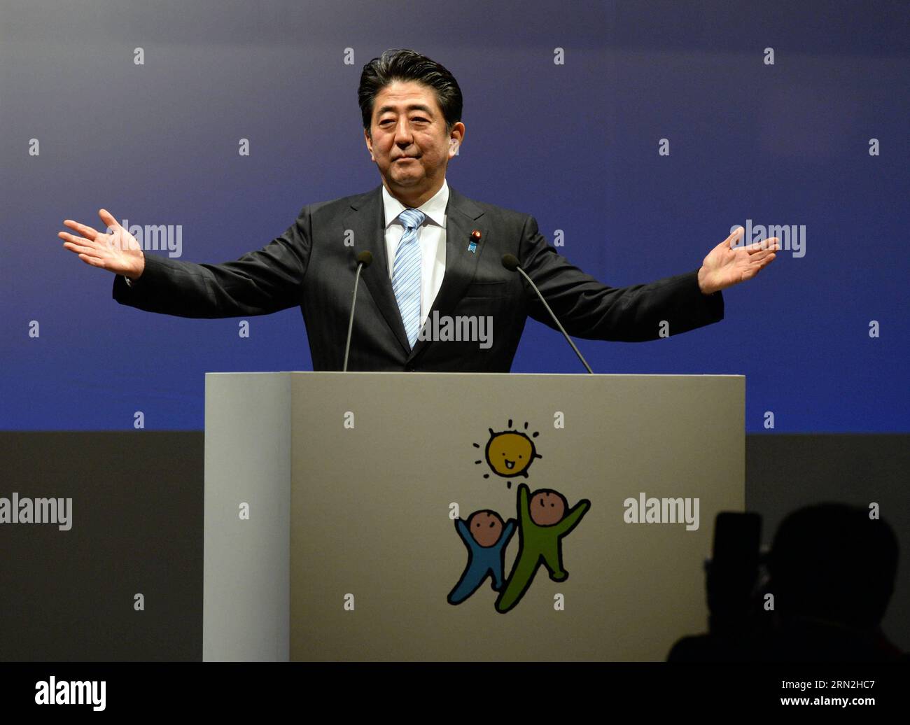 (150308) -- TOKYO, 8 marzo 2015 -- il primo ministro giapponese Shinzo Abe tiene un discorso durante la convenzione annuale del Partito Liberale Democratico (LDP), a Tokyo, in Giappone, 8 marzo 2015. Il primo ministro giapponese Shinzo Abe ha chiamato domenica per una discussione più approfondita sulla revisione della Costituzione pacifista del Giappone mentre il suo partito al governo Liberal Democratic Party (LDP) teneva la sua convenzione annuale. (Lyi) JAPAN-TOKYO-LDP-ABE MaxPing PUBLICATIONxNOTxINxCHN Tokyo 8 marzo 2015 i primi ministri giapponesi Shinzo ABE tengono un discorso durante la Convenzione annuale del Partito Liberale Democratico LDP a Tokyo in Giappone l'8 marzo 201 Foto Stock