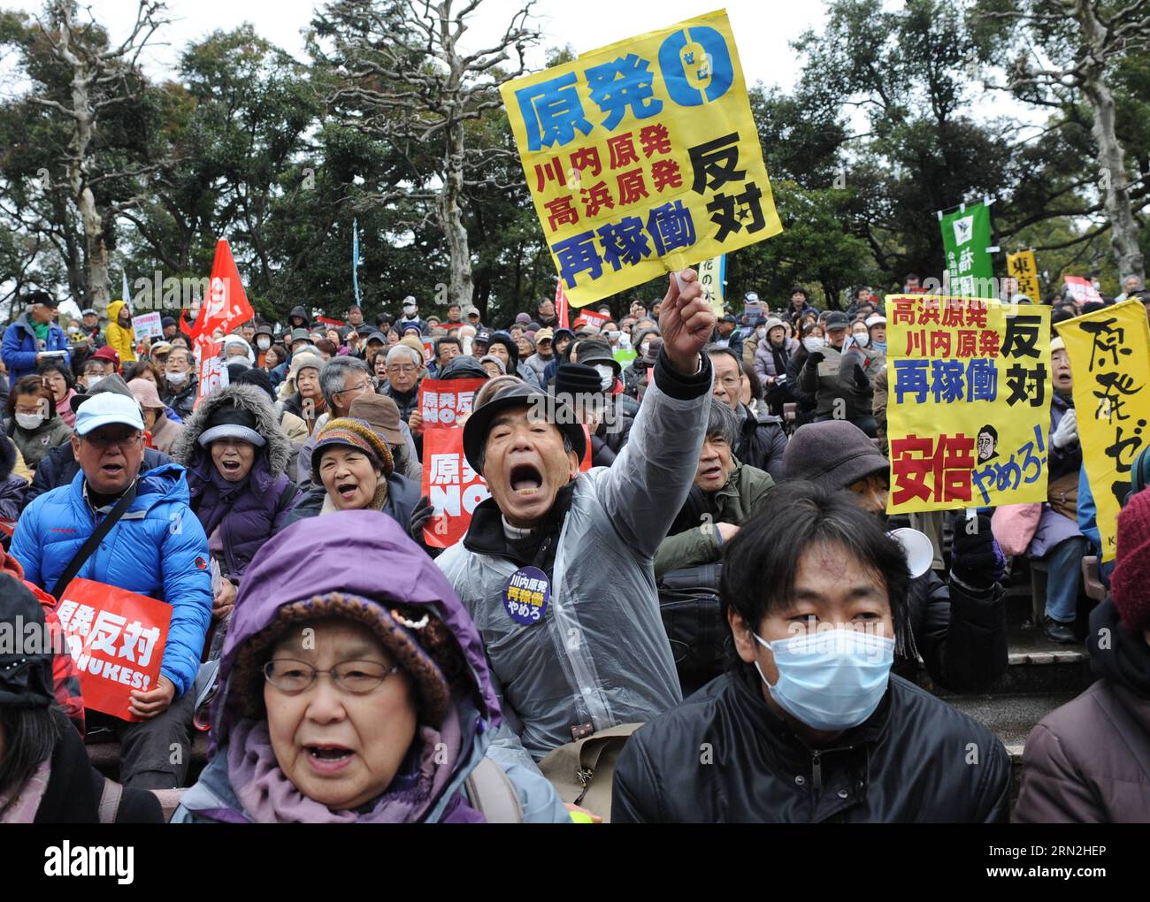 La gente tiene cartelli per protestare contro l'energia nucleare a Tokyo, capitale del Giappone, l'8 marzo 2015. Migliaia di persone hanno partecipato alla manifestazione in vista del quarto anniversario del disastro presso le centrali nucleari di Fukushima dai-ichi di Tokyo Electric Power Co. ). JAPAN-TOKYO-DEMONSTRATION-ANTI-NUKE Stringer PUBLICATIONxNOTxINxCHN celebrità tengono cartelli per protestare contro il nucleare a Tokyo capitale del Giappone L'8 marzo 2015 migliaia di celebrità hanno partecipato alla dimostrazione in vista del quarto anniversario del disastro A Fukushima dai Ichi N di Tokyo Electric Power Co Foto Stock